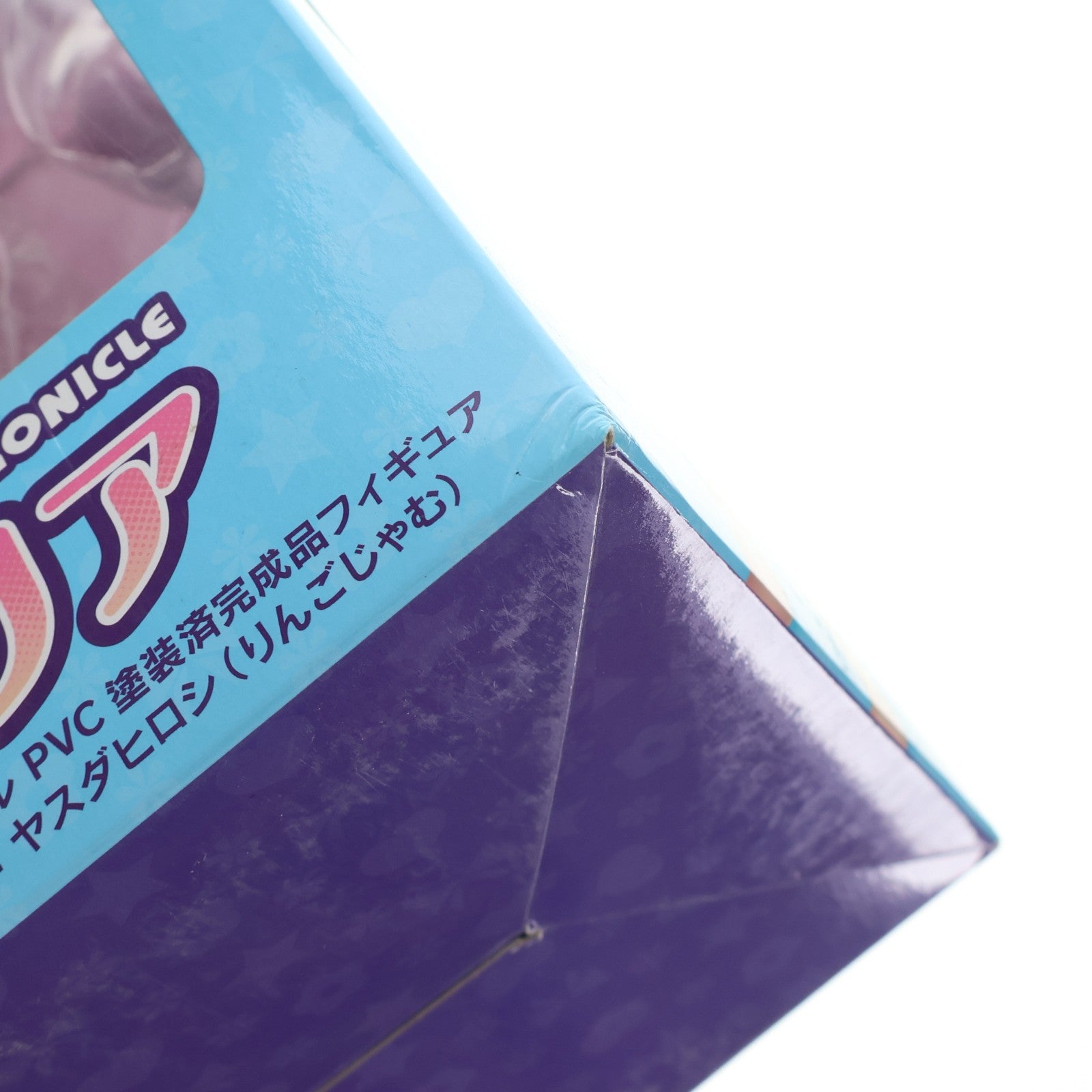 【中古即納】[FIG] リリア アーリーカラー 限界凸記 モエロクロニクル 1/7 完成品 フィギュア ジェスネット(20160128)