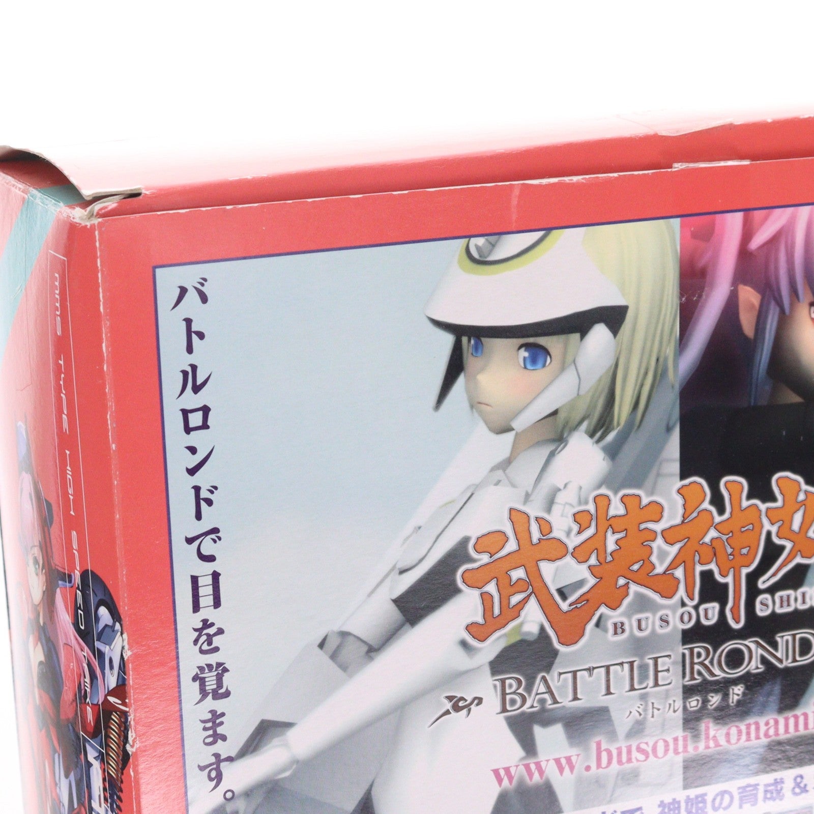 【中古即納】[FIG] 武装神姫(ぶそうしんき) ハイスピードトライク型MMS アーク 完成品 可動フィギュア(CR091)(20071129)