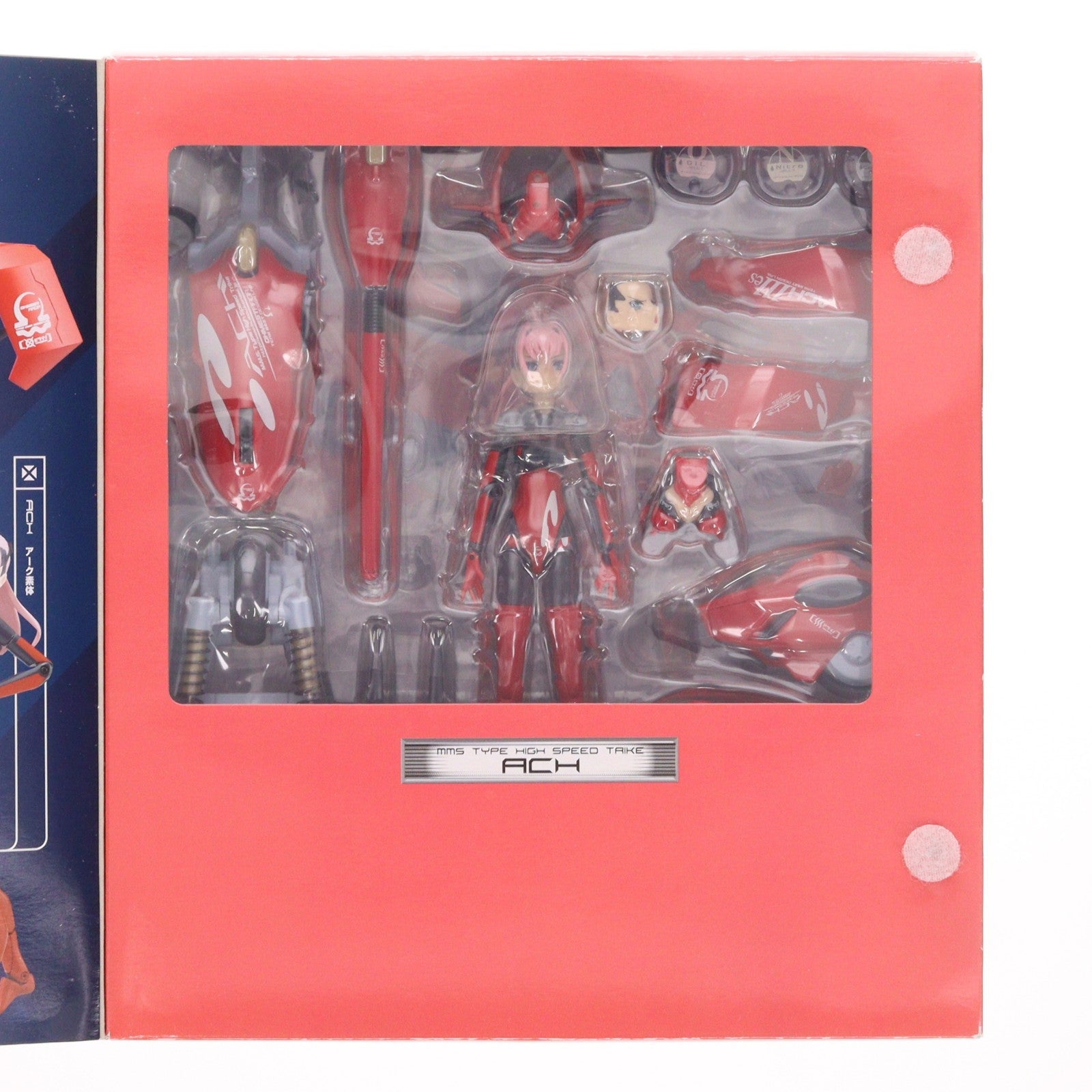 【中古即納】[FIG] 武装神姫(ぶそうしんき) ハイスピードトライク型MMS アーク 完成品 可動フィギュア(CR091)(20071129)