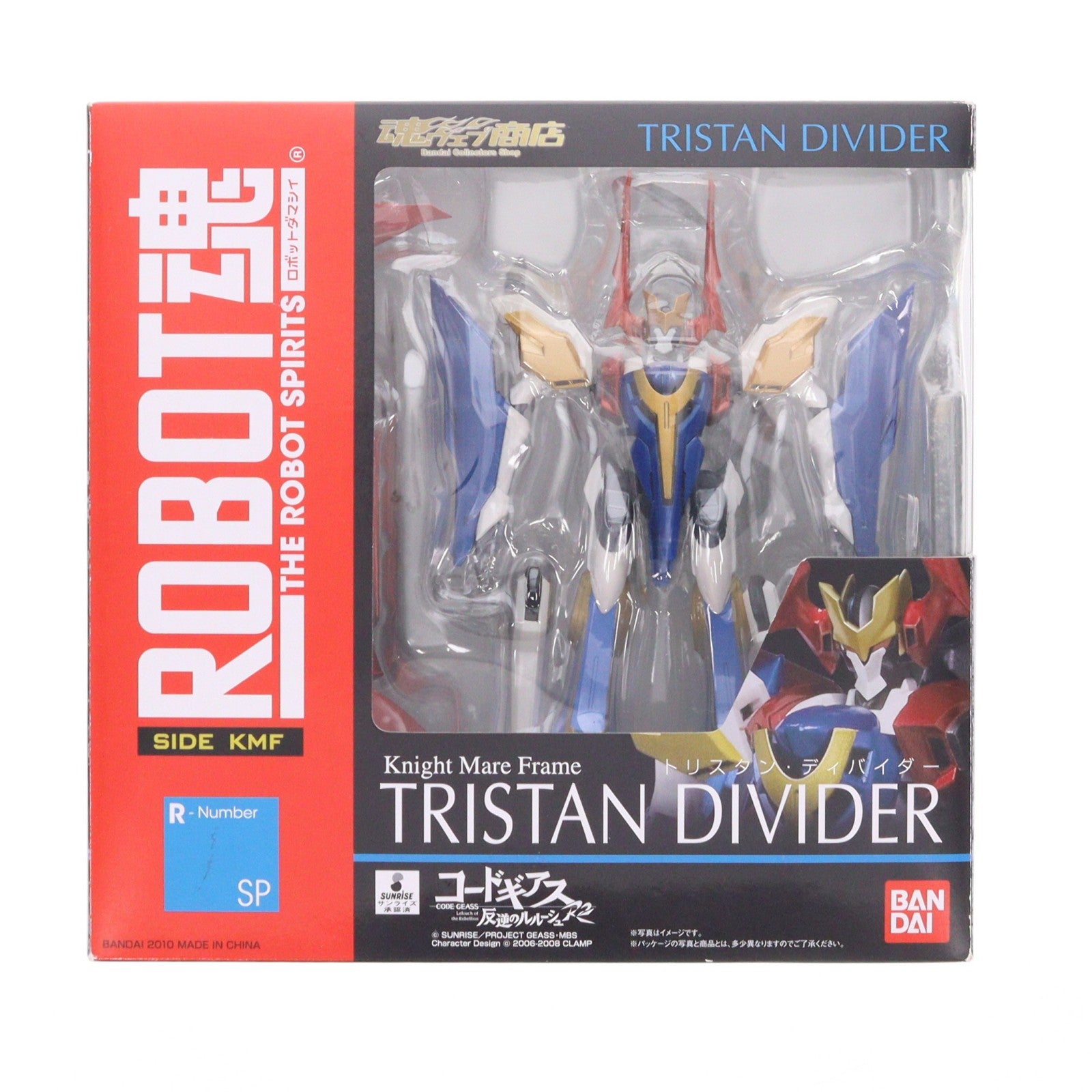 【中古即納】[FIG] 魂ウェブ商店限定 ROBOT魂(SIDE KMF) トリスタン・ディバイダー コードギアス 反逆のルルーシュR2 完成品 可動フィギュア バンダイ(20100319)