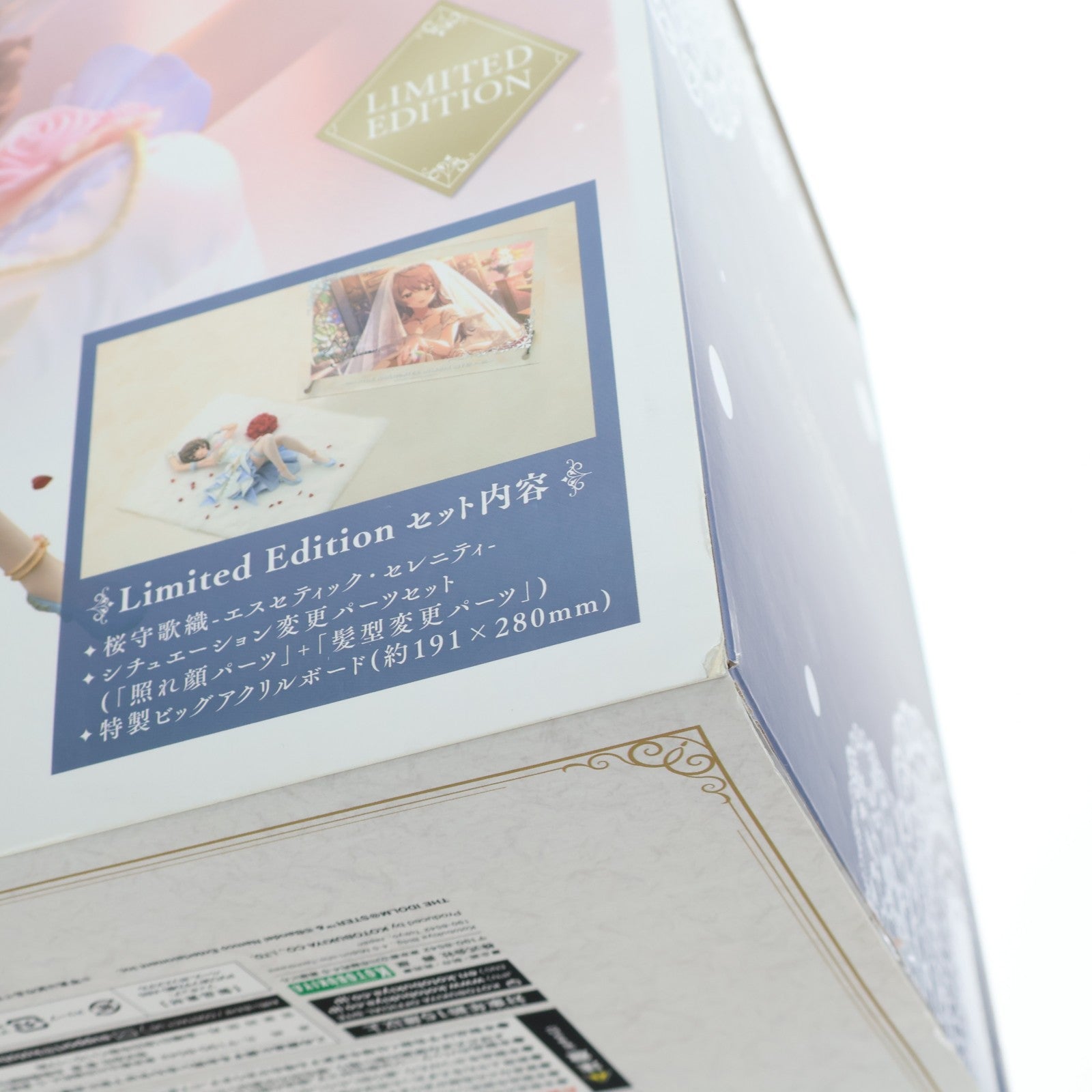 【中古即納】[FIG] コトブキヤショップ限定 桜守歌織-エスセティック・セレニティ-(さくらもりかおり) Limited Edition アイドルマスター ミリオンライブ! 1/7 完成品 フィギュア(PV147) コトブキヤ(20240630)