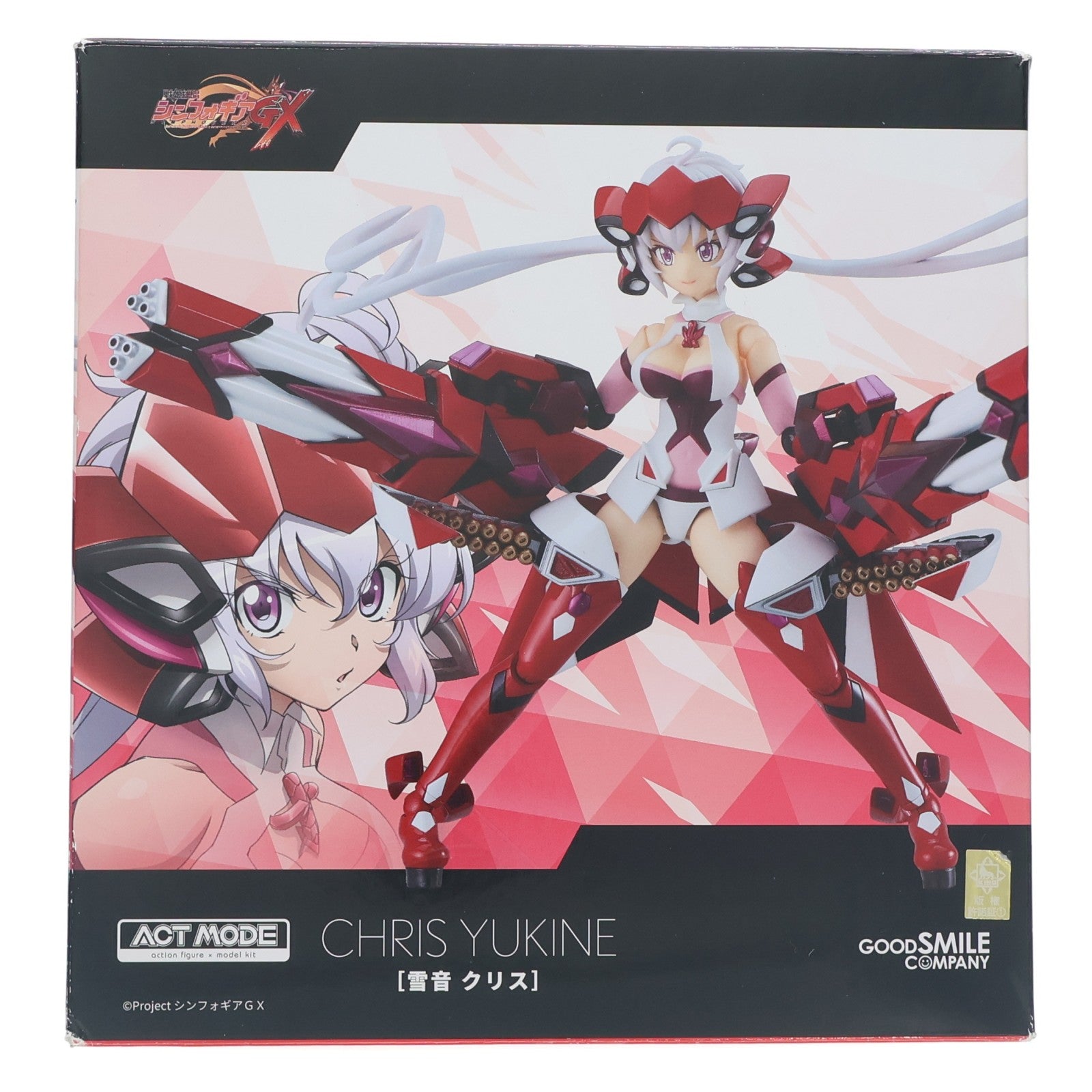 【中古即納】[FIG] ACT MODE 雪音クリス(ゆきねくりす) 戦姫絶唱シンフォギアGX 完成品 可動フィギュア グッドスマイルカンパニー(20220630)