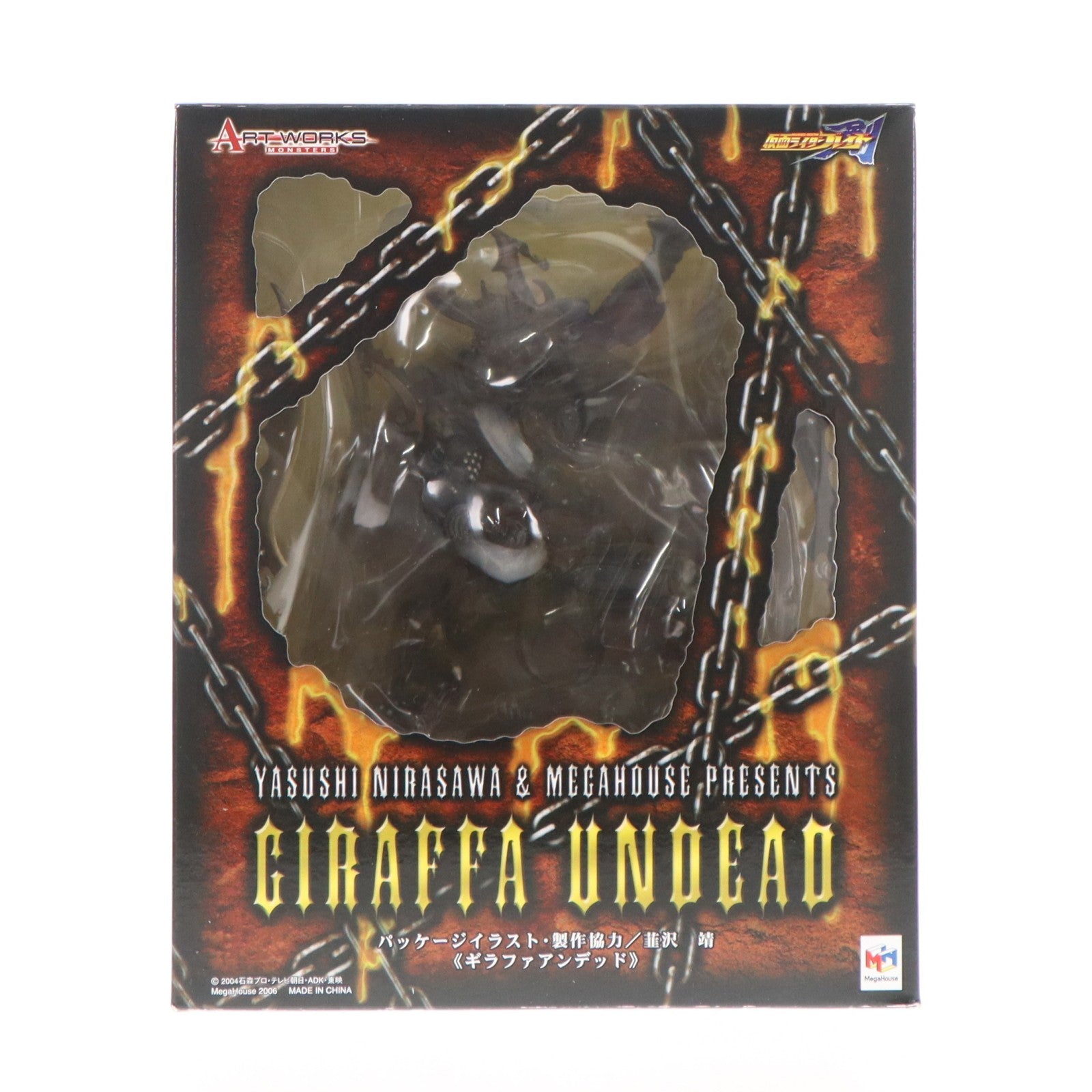 【中古即納】[FIG] ART WORKS MONSTERS(アートワークスモンスターズ) ギラファアンデッド 仮面ライダー剣(ブレイド) 完成品 フィギュア メガハウス(20060730)