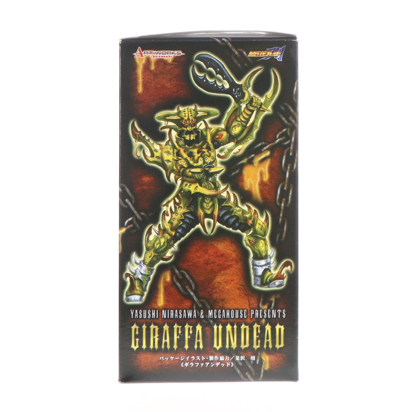 【中古即納】[FIG] ART WORKS MONSTERS(アートワークスモンスターズ) ギラファアンデッド 仮面ライダー剣(ブレイド) 完成品 フィギュア メガハウス(20060730)
