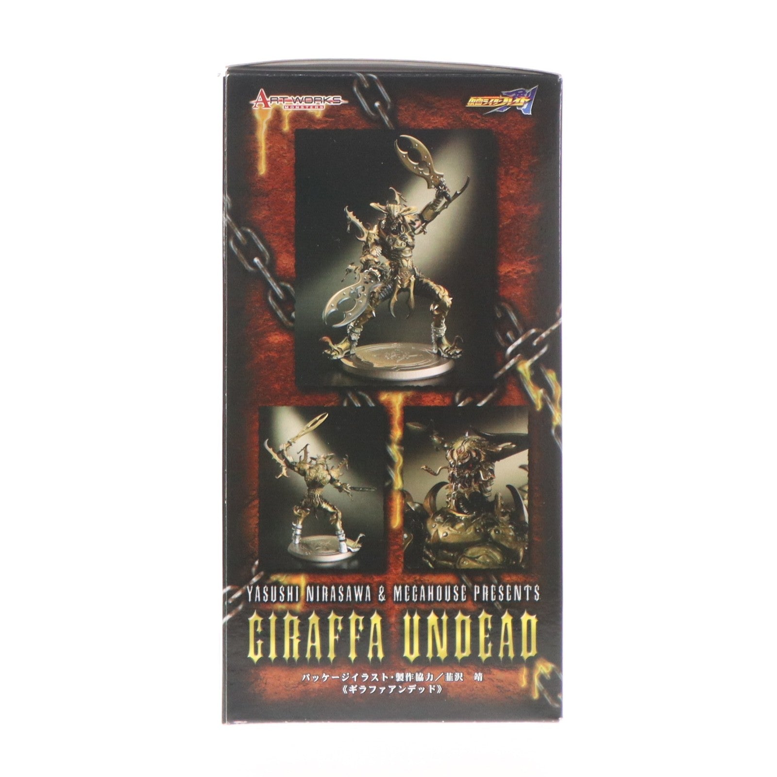【中古即納】[FIG] ART WORKS MONSTERS(アートワークスモンスターズ) ギラファアンデッド 仮面ライダー剣(ブレイド) 完成品 フィギュア メガハウス(20060730)
