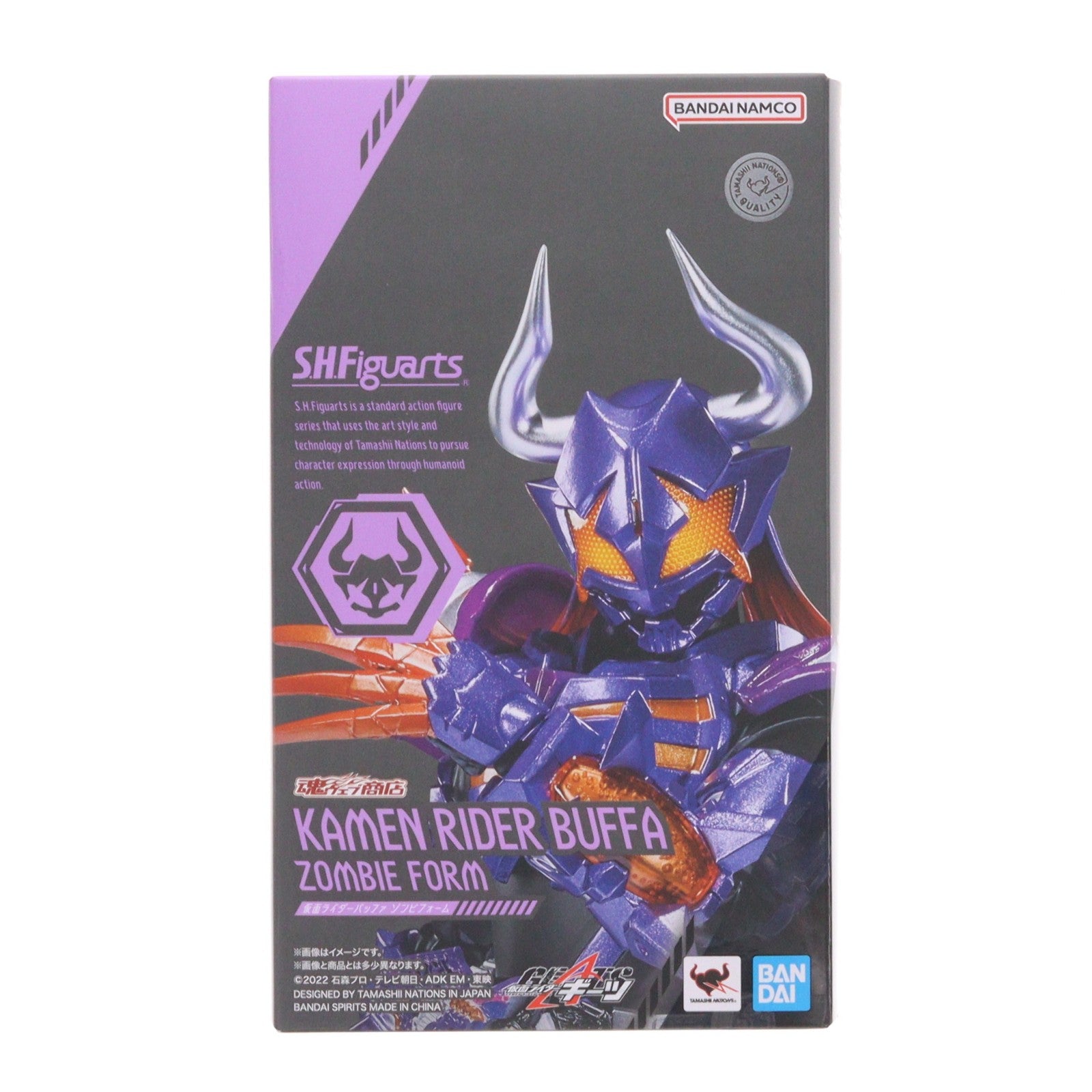 【中古即納】[FIG] 魂ウェブ商店限定 S.H.Figuarts(フィギュアーツ) 仮面ライダーバッファ(ゾンビフォーム) 仮面ライダーギーツ 完成品 可動フィギュア バンダイスピリッツ(20230630)