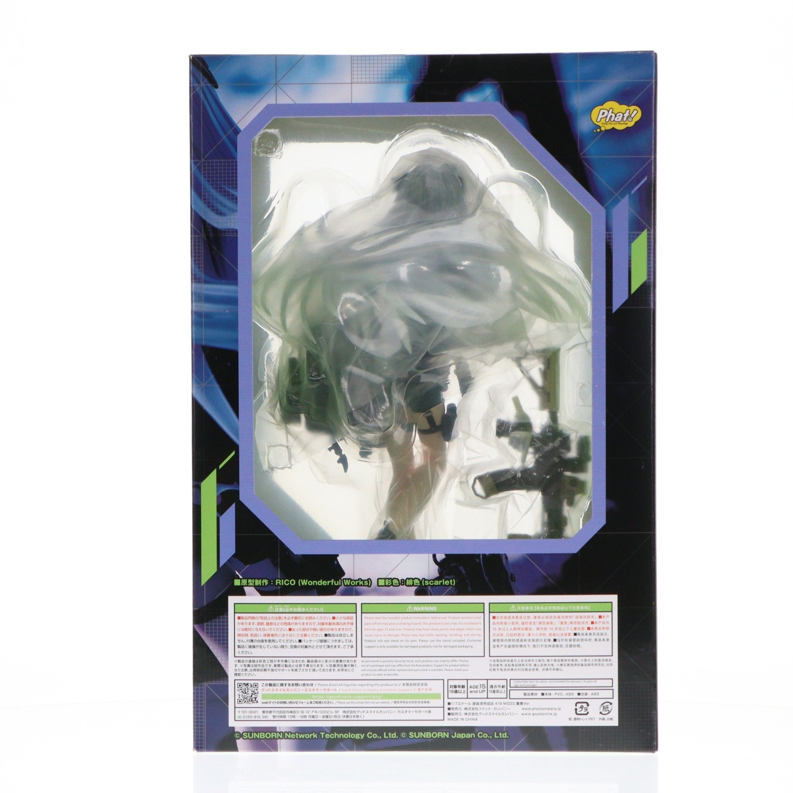 【中古即納】[FIG] 416 MOD3 重傷Ver. ドールズフロントライン 1/7 完成品 フィギュア Phat!(ファット・カンパニー)(20230318)