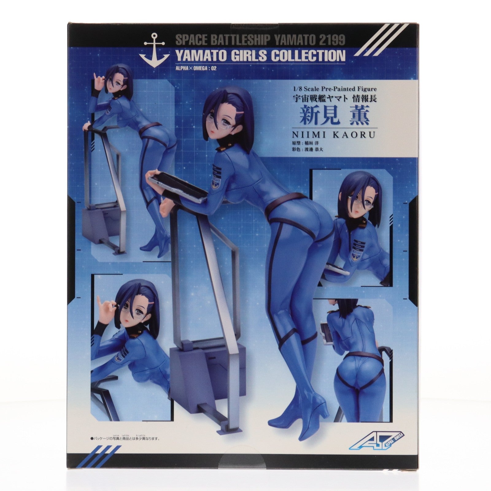 【中古即納】[FIG] ヤマトガールズコレクション 新見薫(にいみかおる) 宇宙戦艦ヤマト2199 1/8 完成品 フィギュア アルファオメガ(20140802)