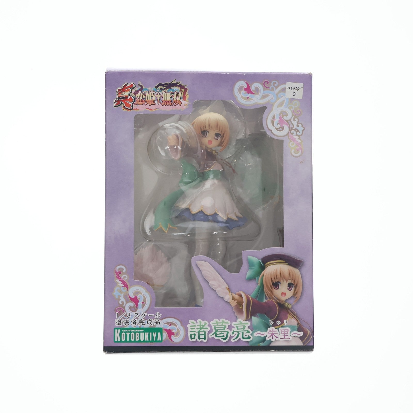 【中古即納】[FIG] 諸葛亮(しょかつりょう) ～朱里～ 真・恋姫†無双 1/8 完成品 フィギュア コトブキヤ(20100216)