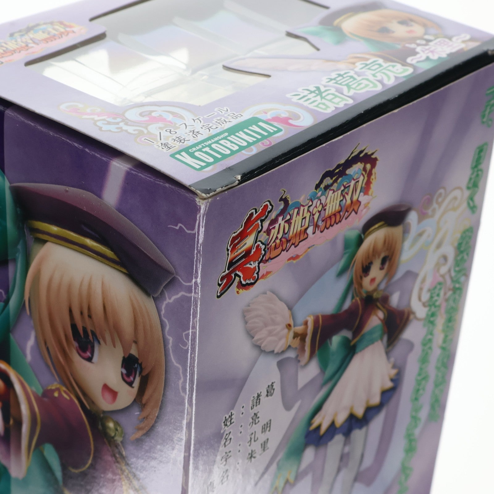 【中古即納】[FIG] 諸葛亮(しょかつりょう) ～朱里～ 真・恋姫†無双 1/8 完成品 フィギュア コトブキヤ(20100216)
