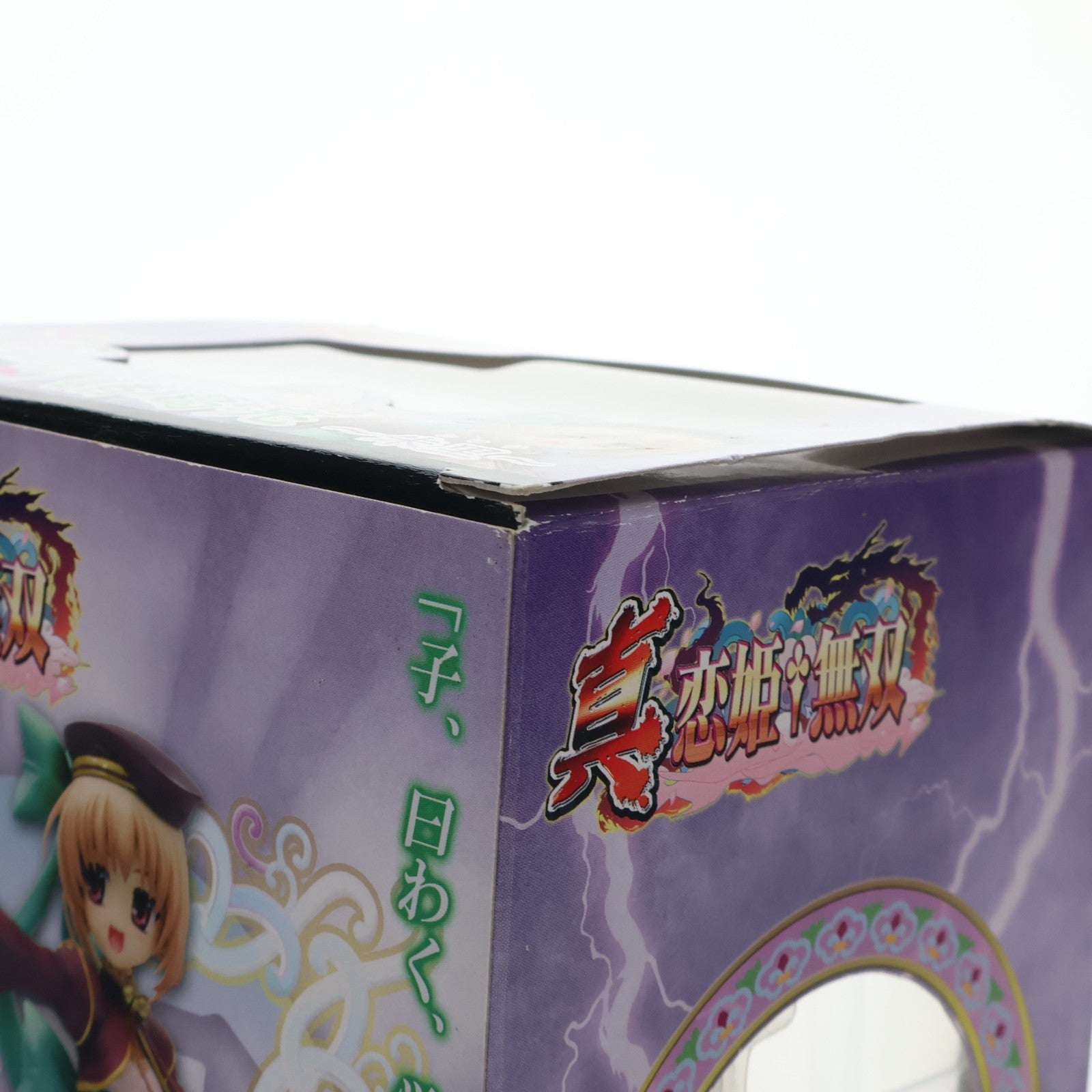 【中古即納】[FIG] 諸葛亮(しょかつりょう) ～朱里～ 真・恋姫†無双 1/8 完成品 フィギュア コトブキヤ(20100216)