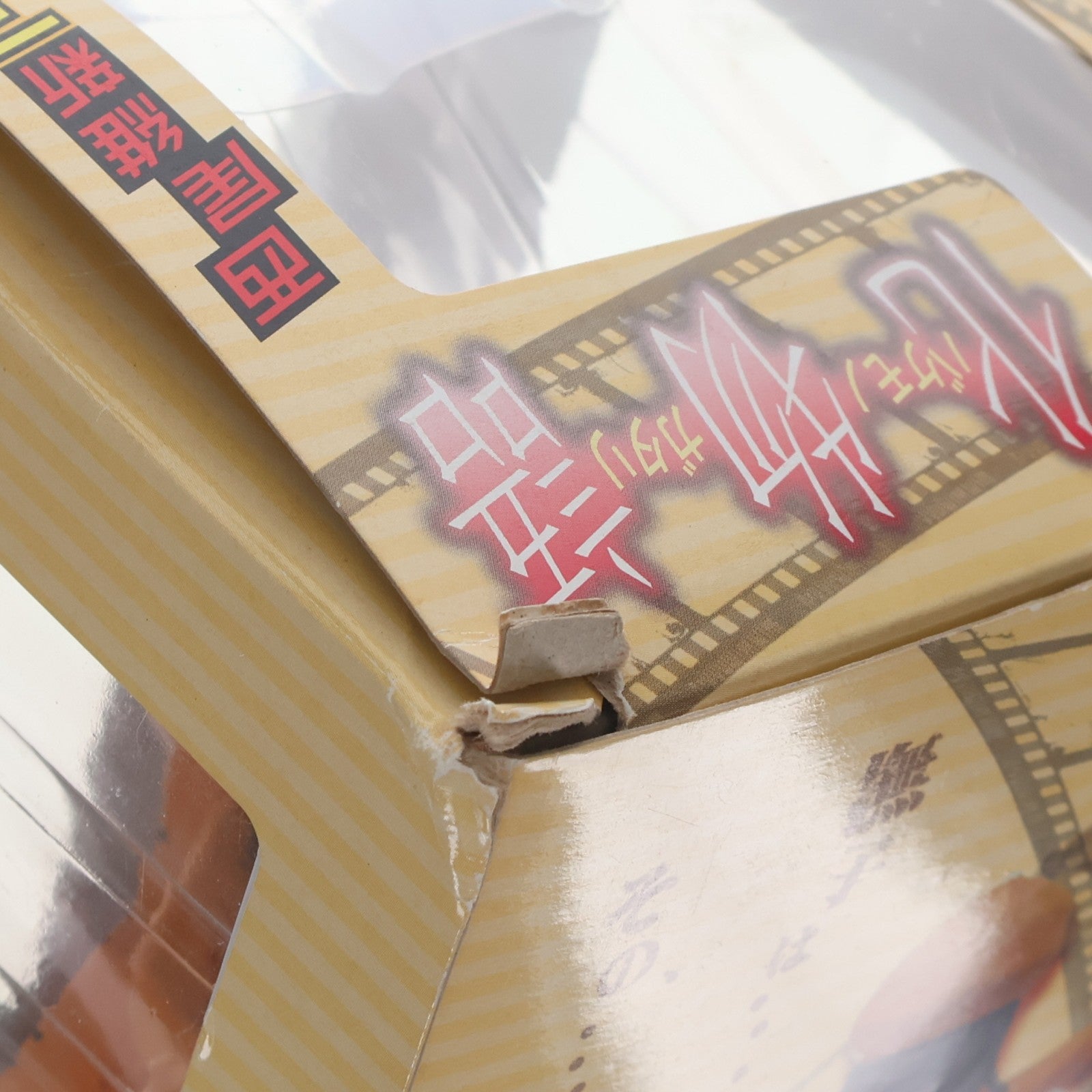 【中古即納】[FIG] 千石撫子(せんごくなでこ) 化物語 1/8 完成品 フィギュア アニプレックス(20100730)