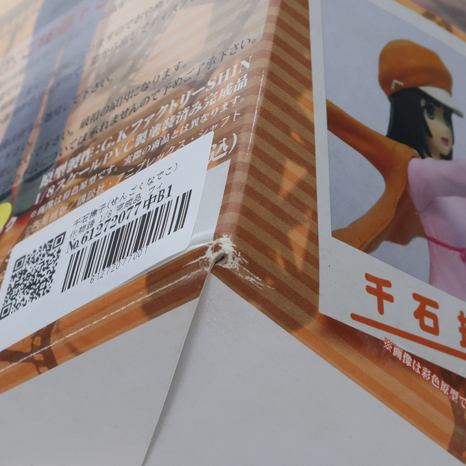 【中古即納】[FIG] 千石撫子(せんごくなでこ) 化物語 1/8 完成品 フィギュア アニプレックス(20100730)