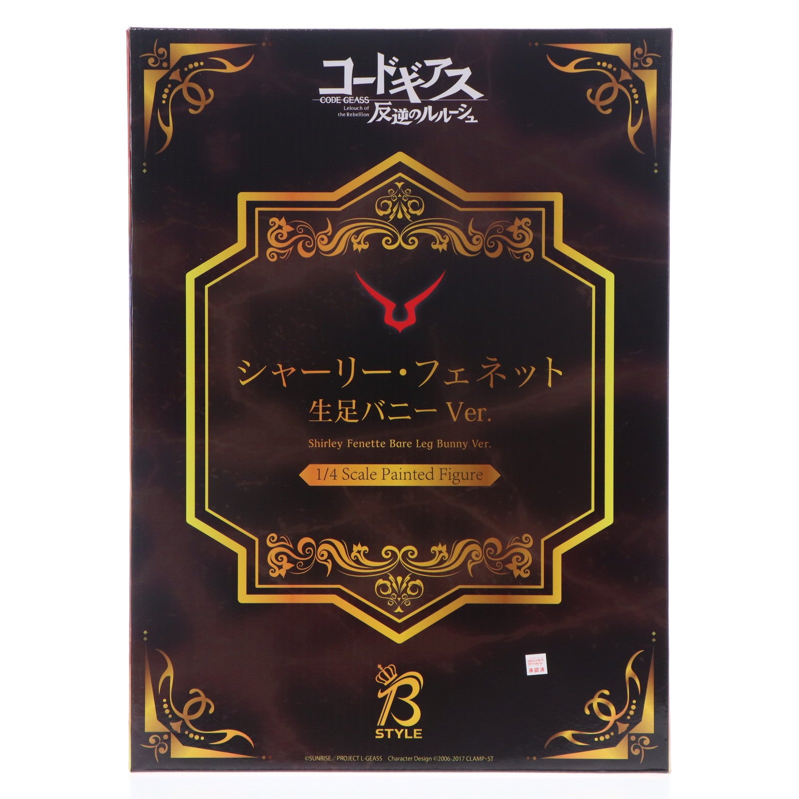 【中古即納】[FIG] B-style シャーリー・フェネット 生足バニーVer. コードギアス 反逆のルルーシュ 1/4 完成品 フィギュア プレミアムバンダイ&あみあみ&アニメイト限定 FREEing(フリーイング)/メガハウス(20230228)
