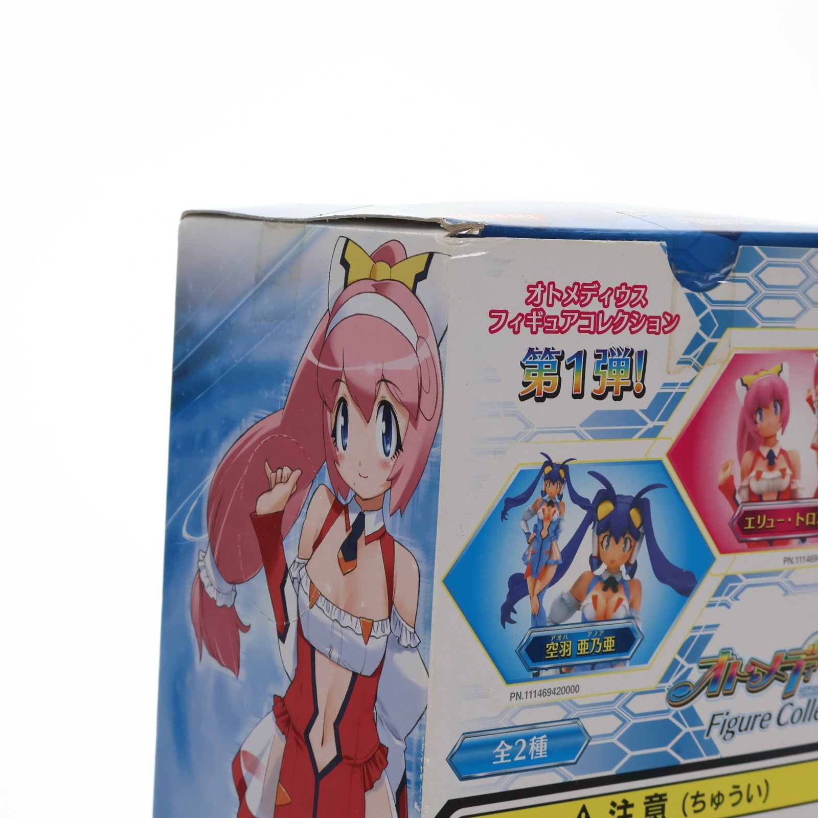 【中古即納】[FIG] エリュー・トロン オトメディウス フィギュアコレクションVol.1 プライズ コナミ(20071231)
