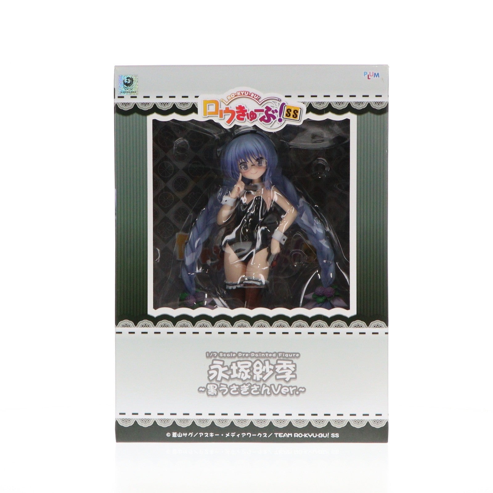 【中古即納】[FIG] 永塚紗季(ながつかさき) ～黒うさぎさんVer.～ ロウきゅーぶ!SS 1/7 完成品 フィギュア(PF049) PLUM(プラム)(20151218)