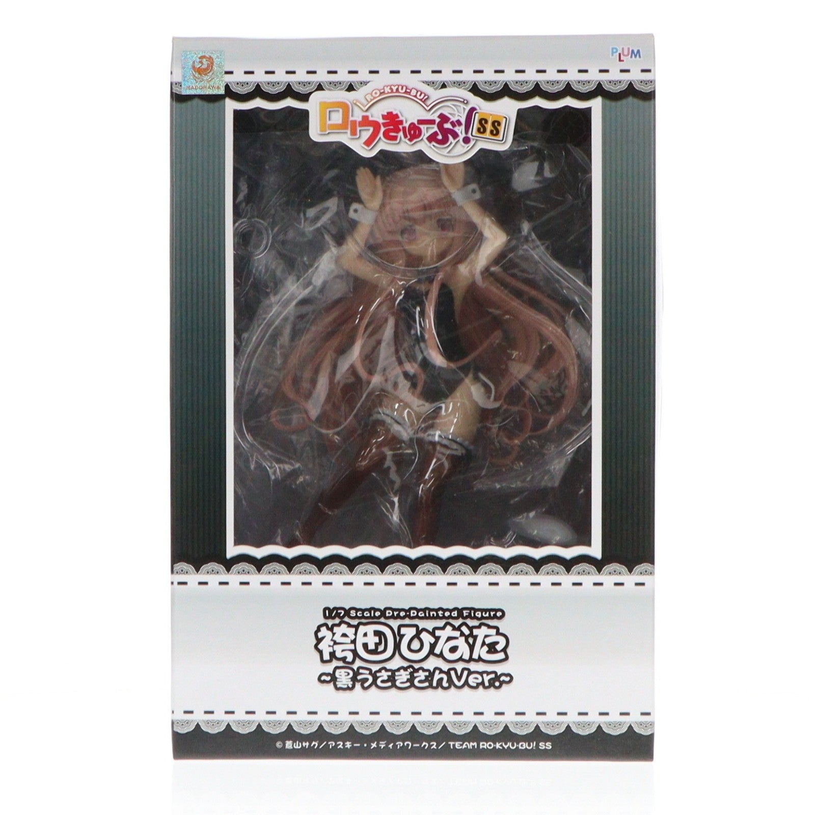 【中古即納】[FIG] 袴田ひなた(はかまだひなた) ～黒うさぎさんver.～ ロウきゅーぶ!SS 1/7 完成品 フィギュア(PF036) PLUM(プラム)(20150626)