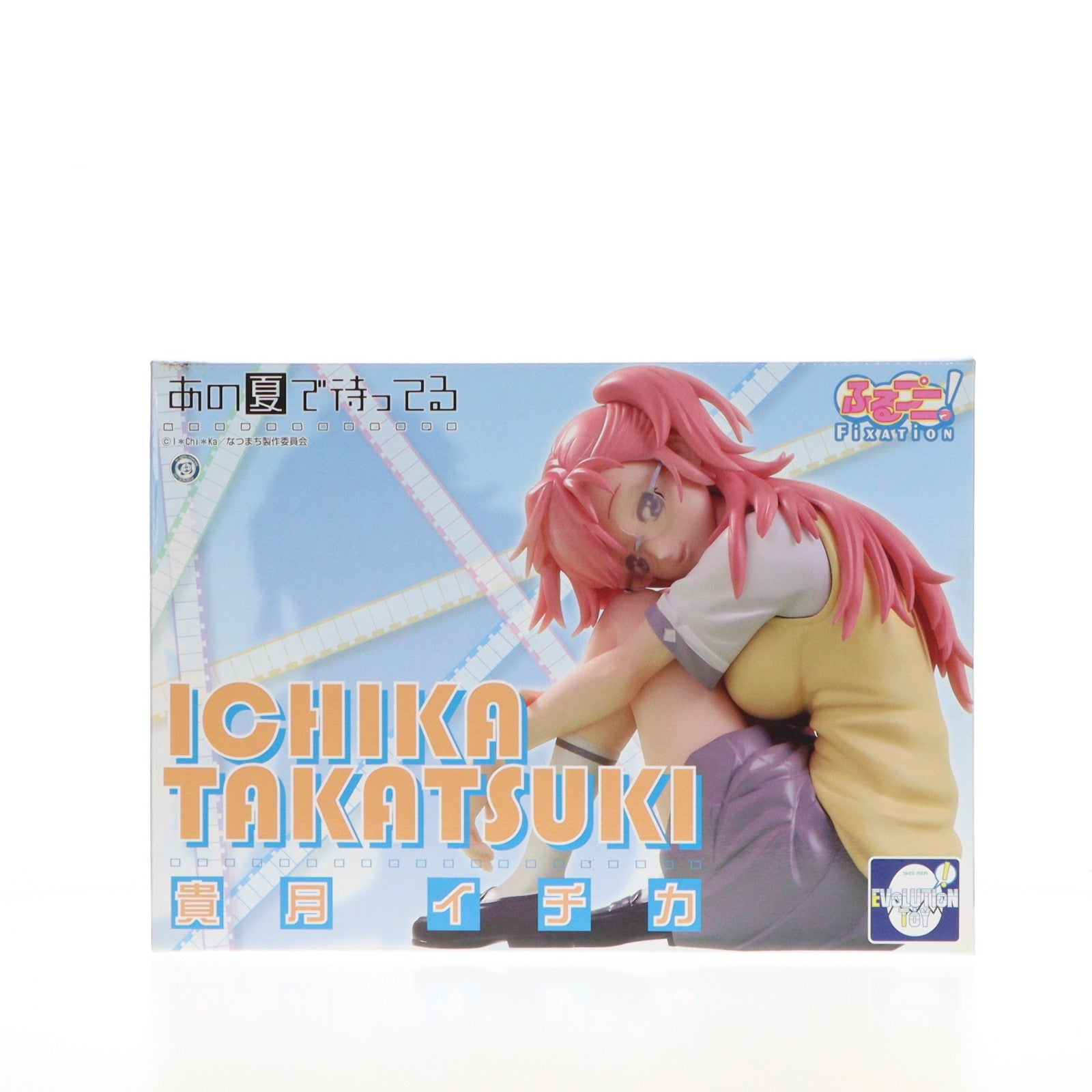【中古即納】[FIG] ふるプニっ!フィグゼーション シリーズ No.1 貴月イチカ あの夏で待ってる 1/6 完成品 フィギュア エヴォリューショントイ(EVOLUTION・TOY)(20121201)