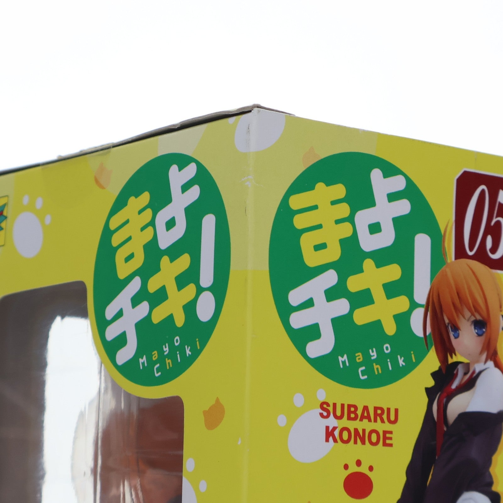 【中古即納】[FIG] グッとくるフィギュアコレクション ラ・ボーテ05 近衛スバル(このえずばる) まよチキ! 完成品 フィギュア CM's(シーエムズ)(20120229)