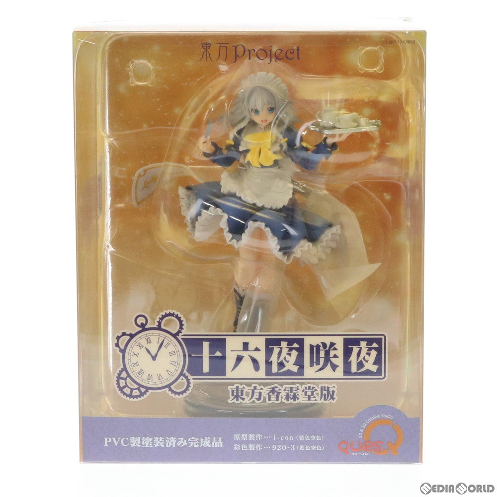 【中古即納】[FIG] 十六夜咲夜(いざよいさくや) 東方香霖堂版 東方Project 完成品 フィギュア キューズQ(20191214)