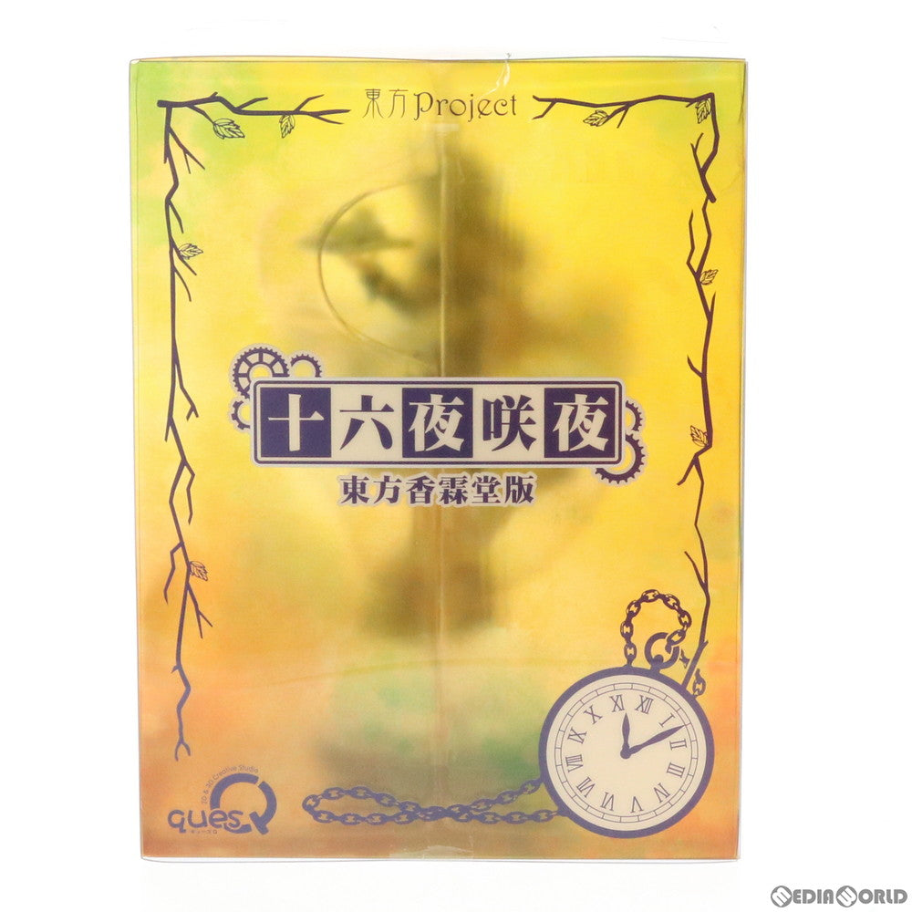 【中古即納】[FIG] 十六夜咲夜(いざよいさくや) 東方香霖堂版 東方Project 完成品 フィギュア キューズQ(20191214)