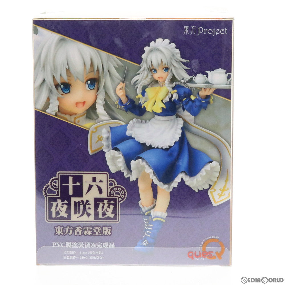 【中古即納】[FIG] 十六夜咲夜(いざよいさくや) 東方香霖堂版 東方Project 完成品 フィギュア キューズQ(20191214)