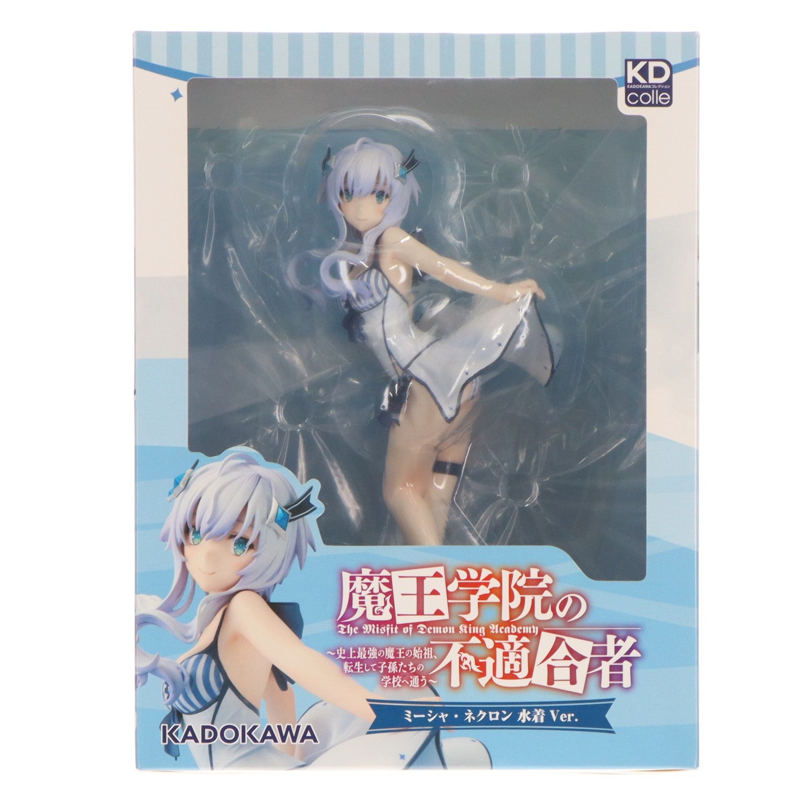 【中古即納】[FIG] ミーシャ・ネクロン 水着Ver. 魔王学院の不適合者 ～史上最強の魔王の始祖、転生して子孫たちの学校へ通う～ 1/7 完成品 フィギュア KADOKAWA(カドカワ)(20210926)