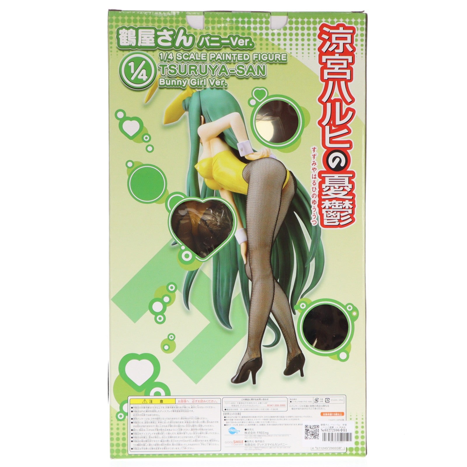 【中古即納】[FIG] 鶴屋さん バニーVer. 涼宮ハルヒの憂鬱 1/4 完成品 フィギュア FREEing(フリーイング)(20071127)