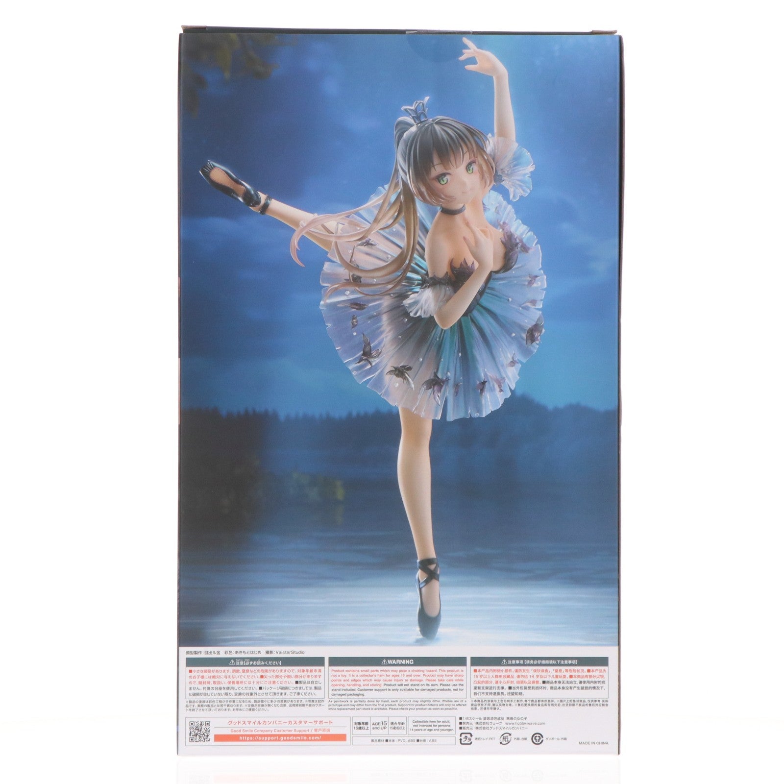 【中古即納】[FIG] ドリームテック 黒鳥の女の子 Avian Romance Pink Label 5 1/6 完成品 フィギュア(DT-189) ウェーブ(WAVE)(20250730)