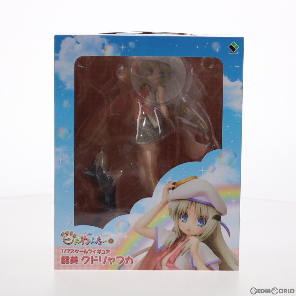 【中古即納】[FIG] 能美クドリャフカ(のうみクドリャフカ) クドわふたー 1/7 完成品 フィギュア ブロッコリー(20210729)