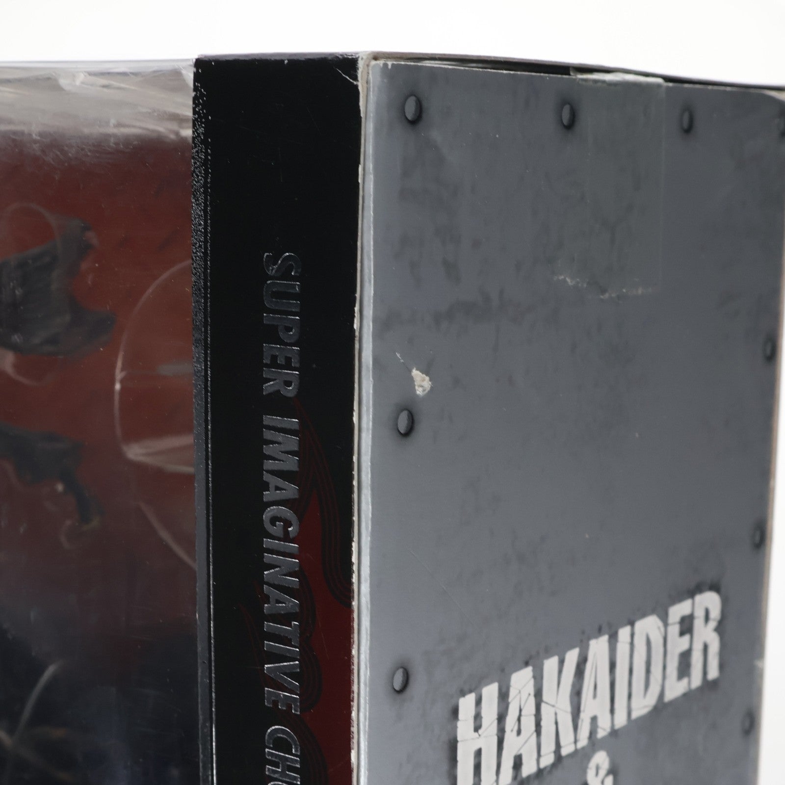 【中古即納】[FIG] S.I.C. CLASSICS 2007 VOL.12 ハカイダー&バイク 人造人間キカイダー 完成品 可動フィギュア バンダイ(20071123)