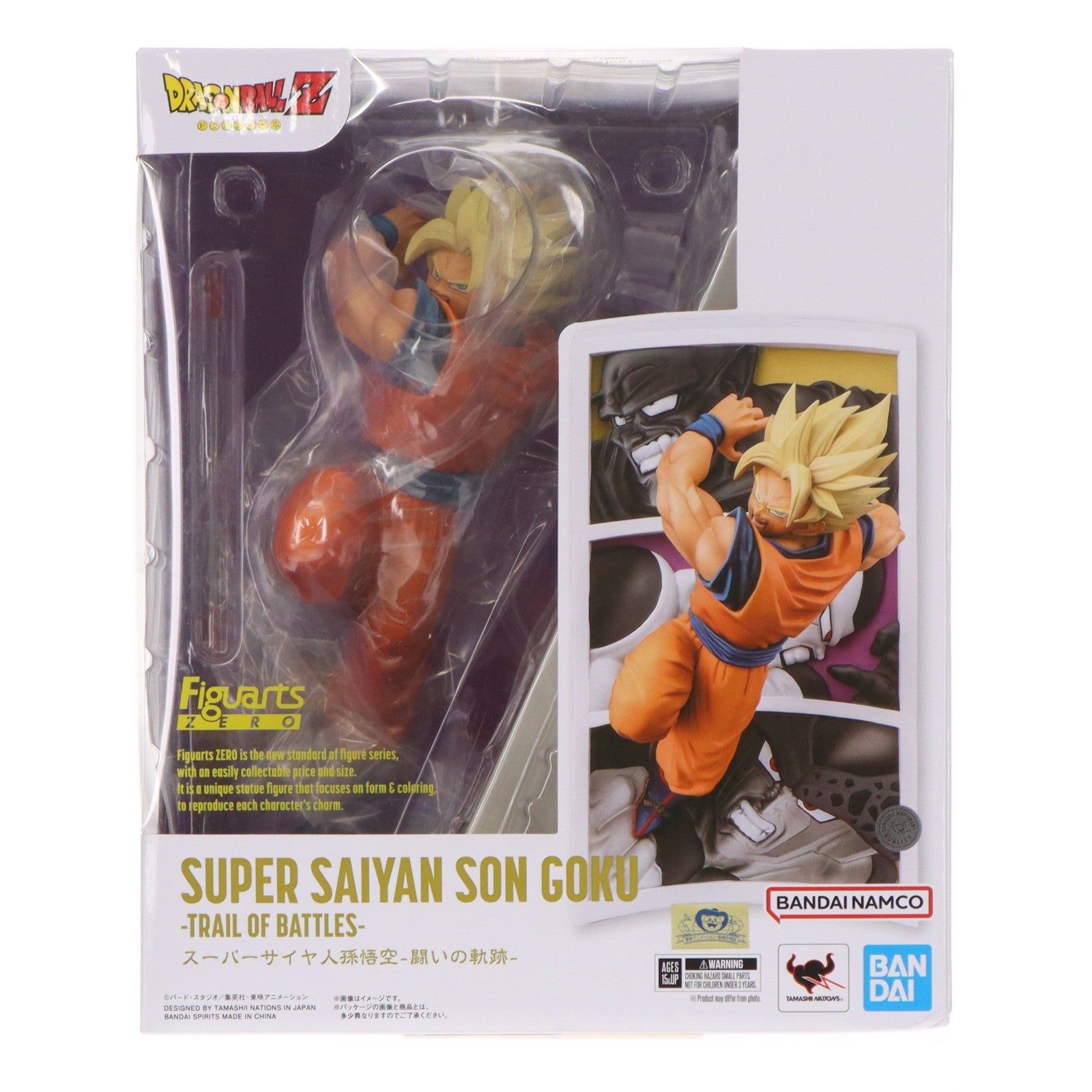 【中古即納】[FIG] フィギュアーツZERO スーパーサイヤ人孫悟空-闘いの軌跡- ドラゴンボールZ 完成品 フィギュア バンダイスピリッツ(20260314)