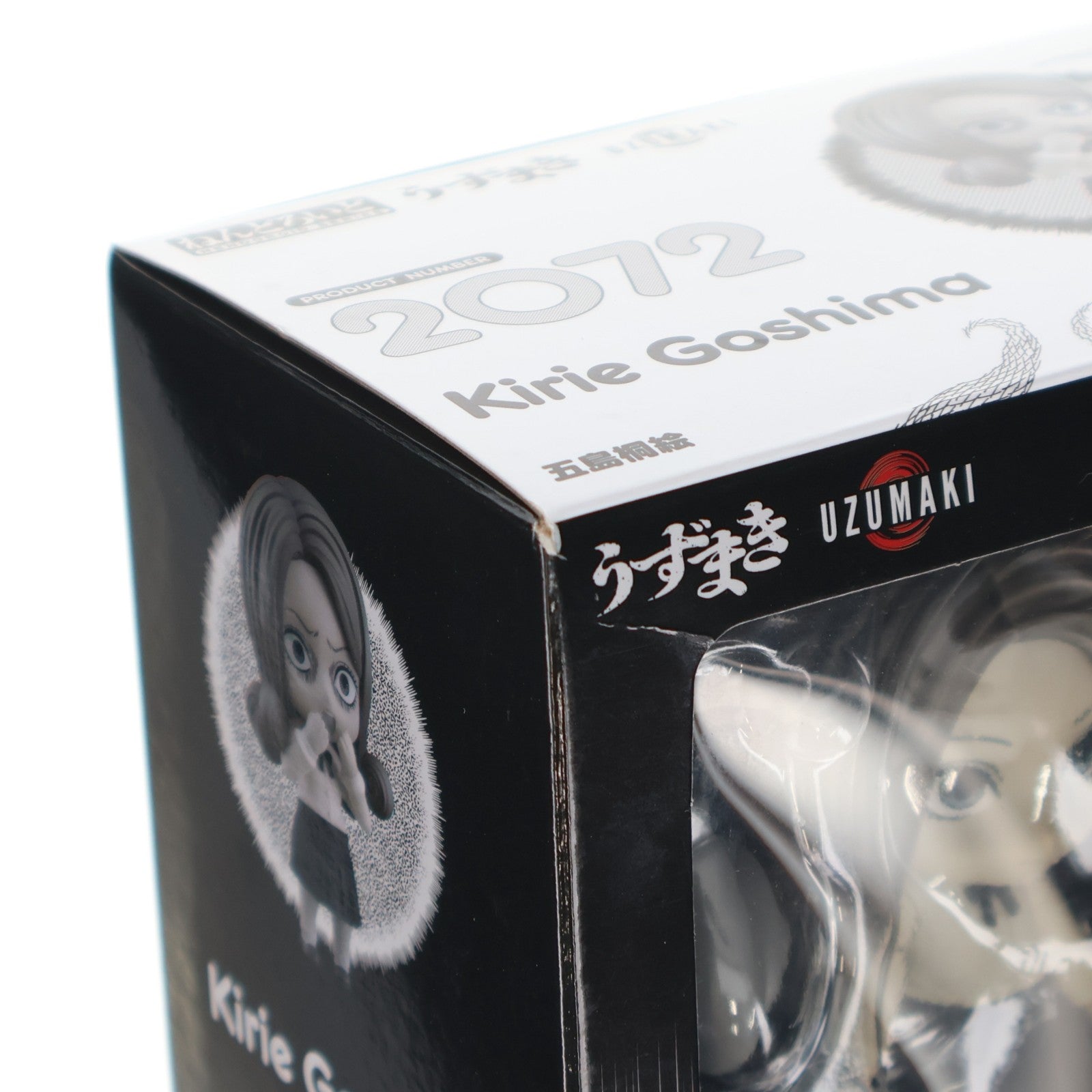 【中古即納】[FIG] ねんどろいど 2072 五島桐絵(ごしまきりえ) うずまき 完成品 可動フィギュア グッドスマイルカンパニー(20230825)