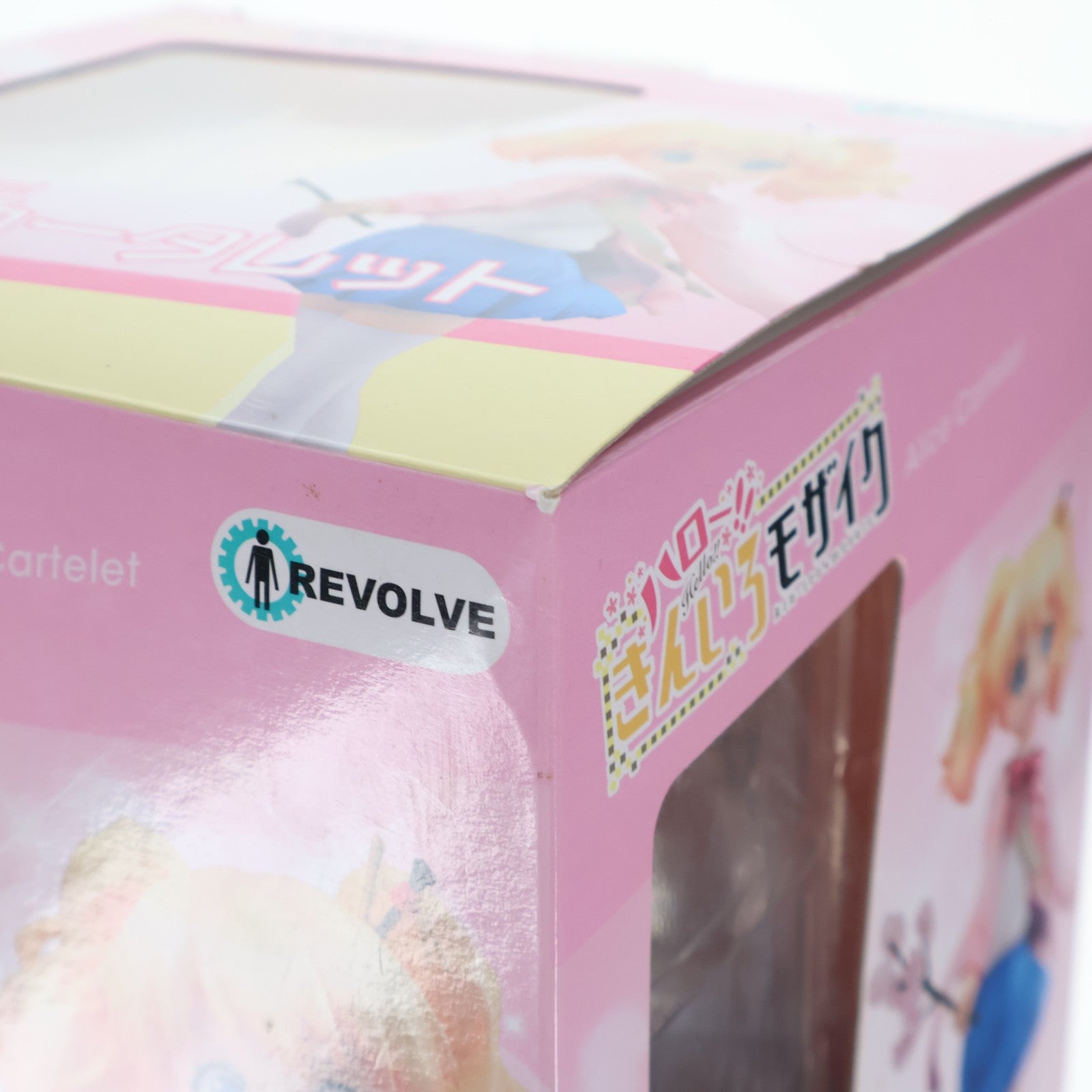【中古即納】[FIG] アリス・カータレット 1/7完成品 ハロー！！きんいろモザイク フィギュア リボルブ(20151213)