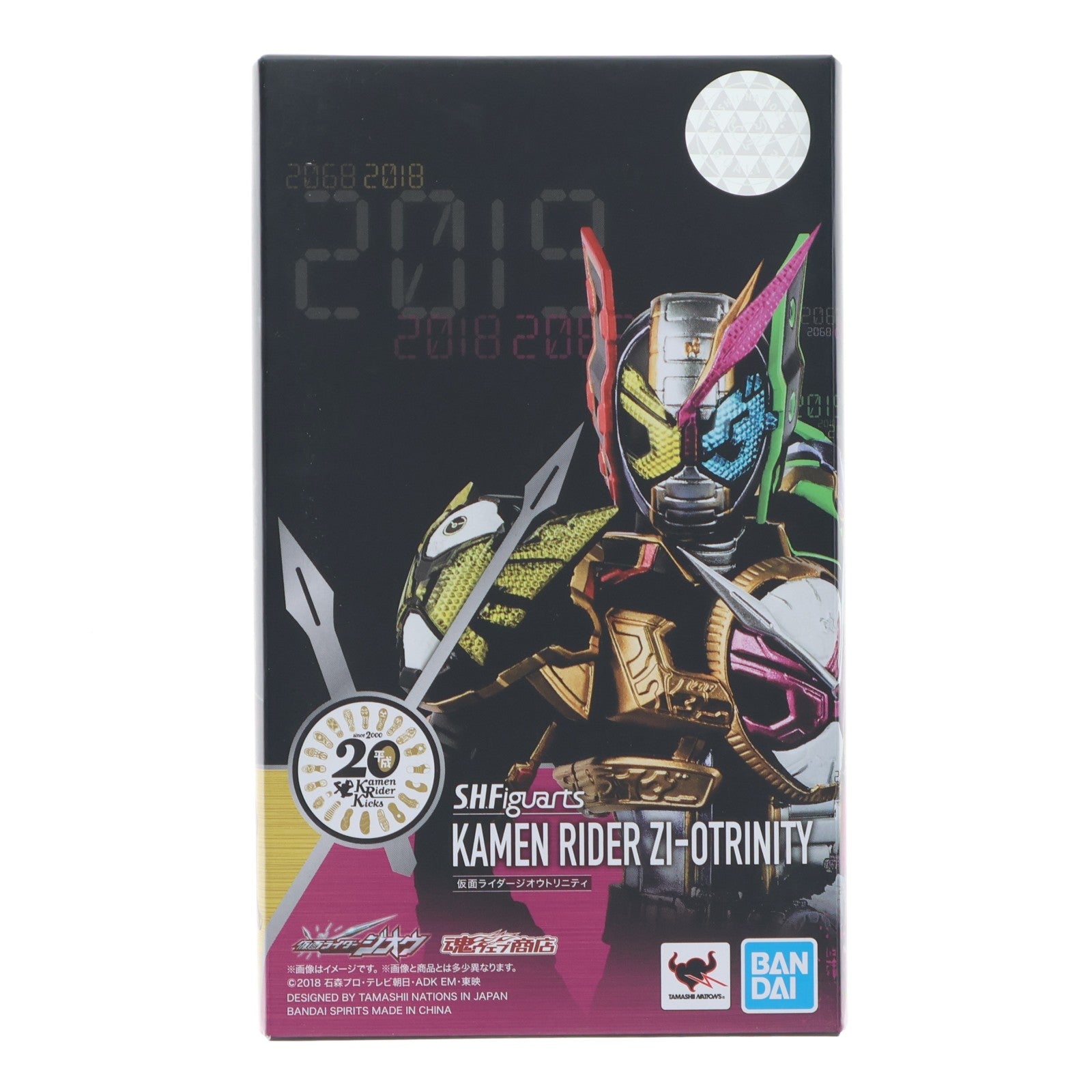 【中古即納】[FIG] 魂ウェブ商店限定 S.H.Figuarts(フィギュアーツ) 仮面ライダージオウトリニティ 仮面ライダージオウ 完成品 可動フィギュア バンダイスピリッツ(20200731)