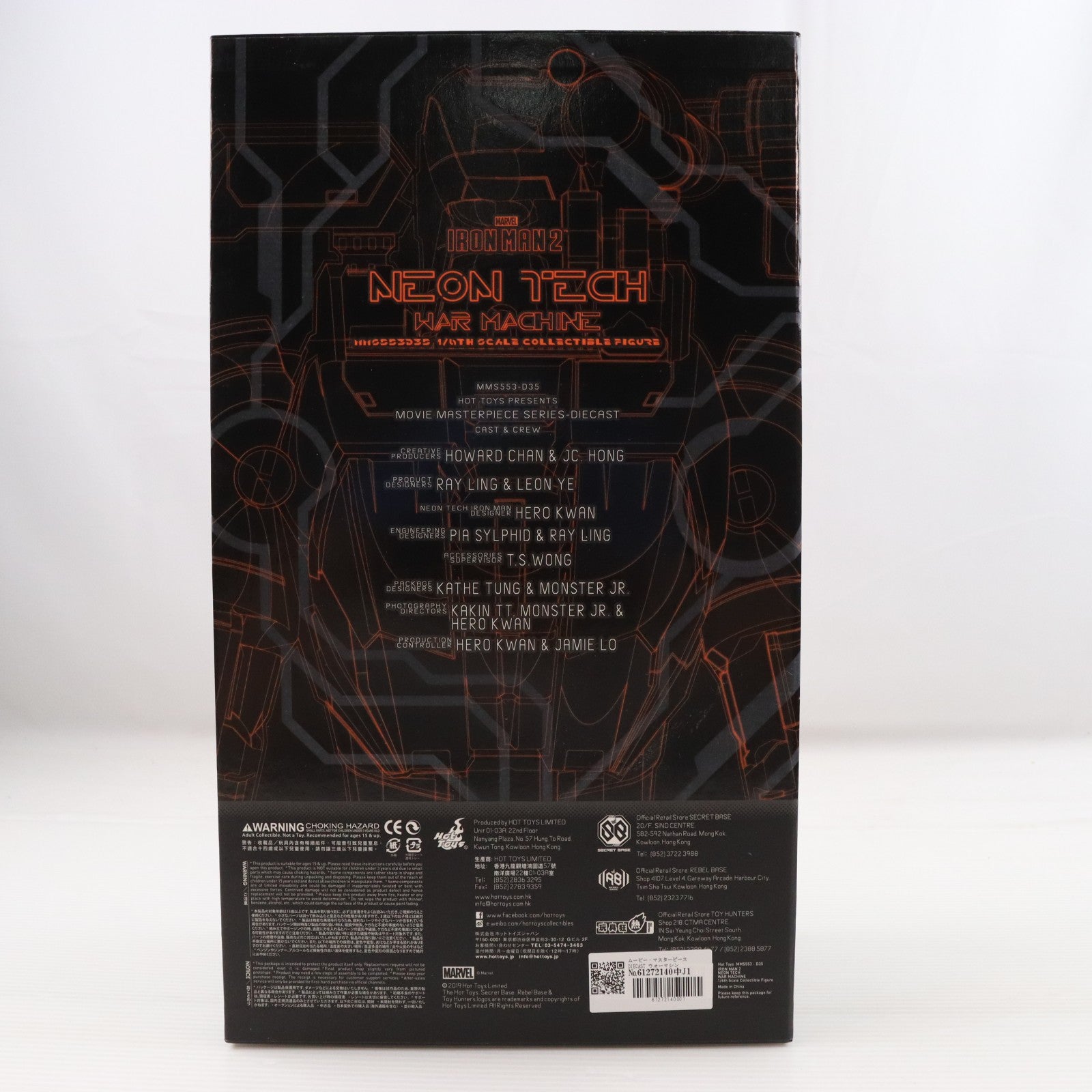 【中古即納】[FIG] ムービー・マスターピース DIECAST ウォーマシン(ネオンテック/オレンジ版) アイアンマン2 1/6 完成品 可動フィギュア アベンジャーズ/エンドゲーム エクスクルーシブ・ストア by ホットトイズ限定(MM#553D35) ホットトイズ(20200430)