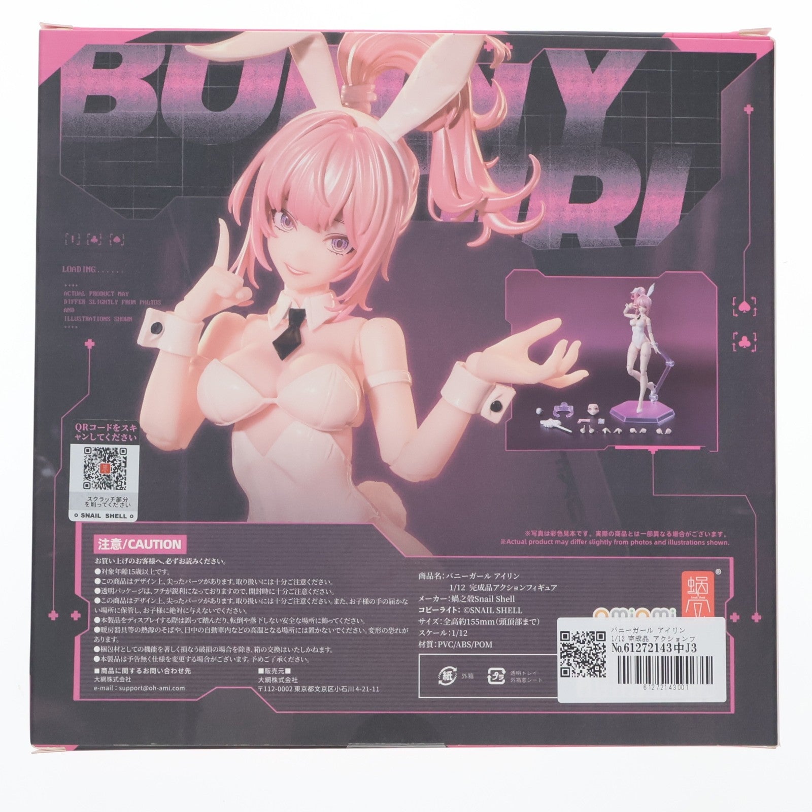 【中古即納】[FIG] バニーガール アイリン 1/12 完成品 アクションフィギュア SNAIL SHELL(蝸之殻)(20240727)