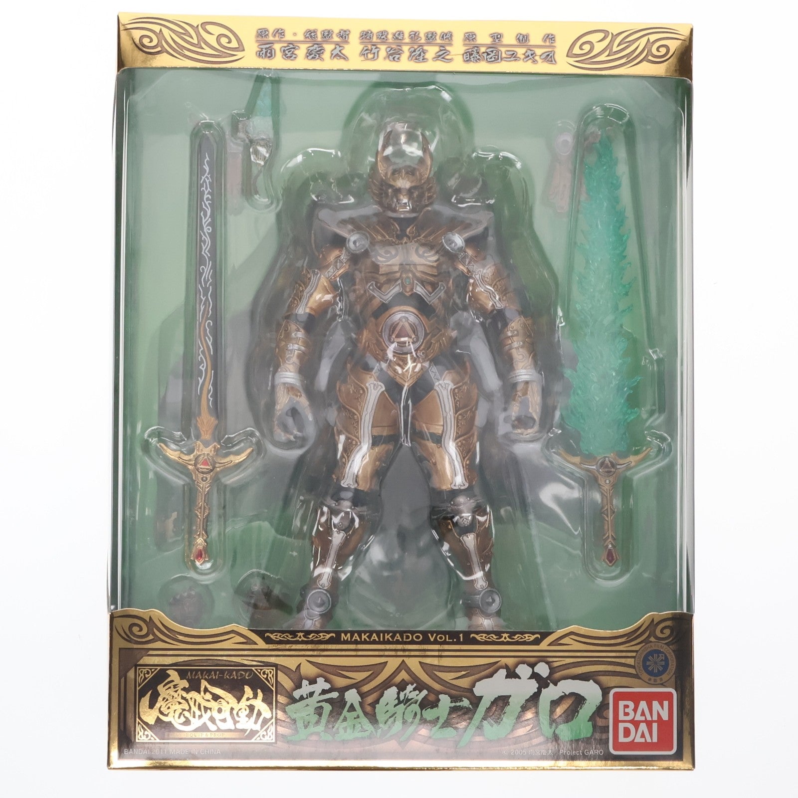 【中古即納】[FIG] 魔戒可動 黄金騎士 ガロ 牙狼-GARO-(ガロ) 完成品 可動フィギュア バンダイ(20111123)