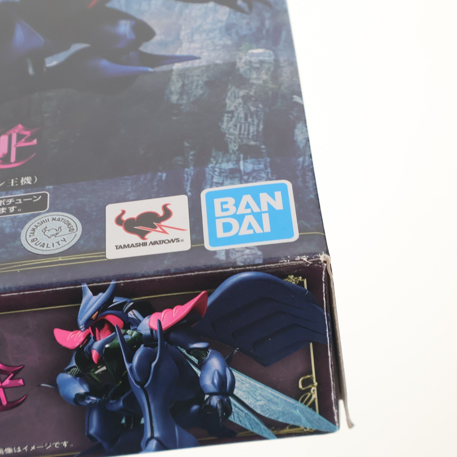 【中古即納】[FIG] ROBOT魂(SIDE AB) ボチューン(フォイゾン王機) 聖戦士ダンバイン 完成品 可動フィギュア バンダイスピリッツ(20240329)