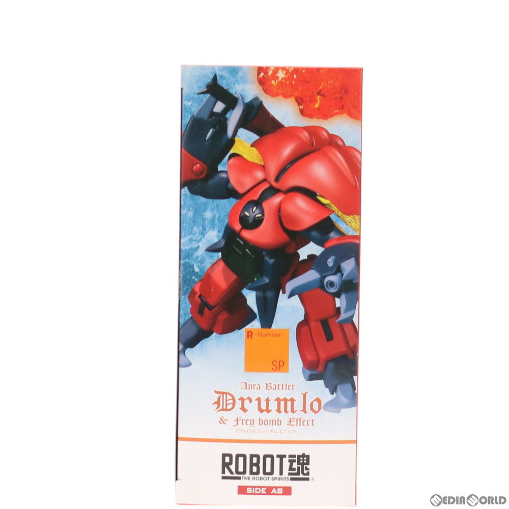 【中古即納】[FIG] 魂ウェブ商店限定 ROBOT魂(SIDE AB) ドラムロ&フレイ・ボム エフェクト 聖戦士ダンバイン 完成品 可動フィギュア バンダイ(20180331)