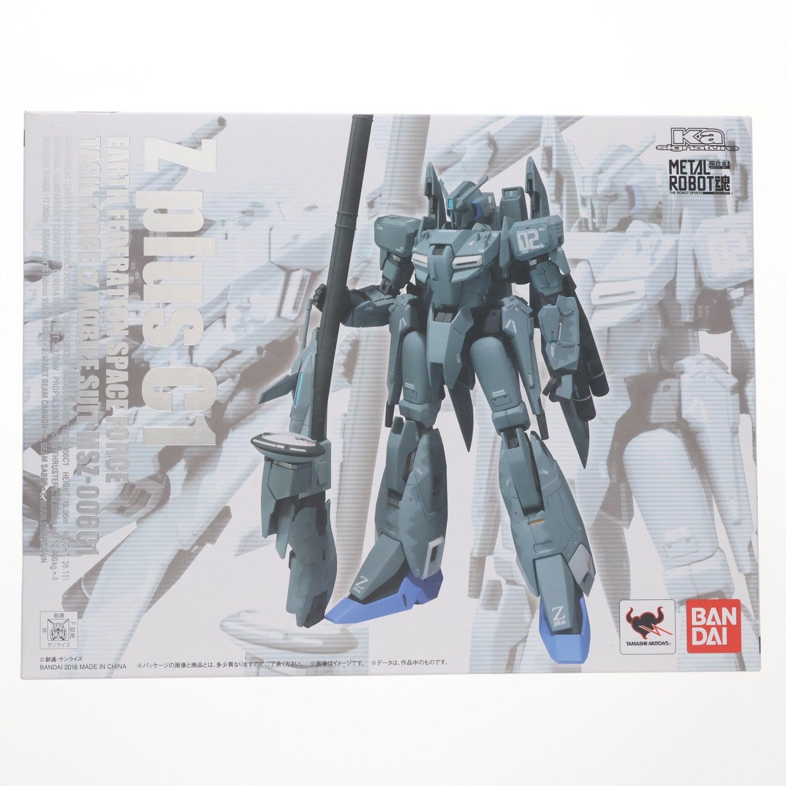 【中古即納】[FIG] METAL ROBOT魂(Ka signature)(SIDE MS) ゼータプラス C1 ガンダム・センチネル 完成品 可動フィギュア バンダイ(20180728)