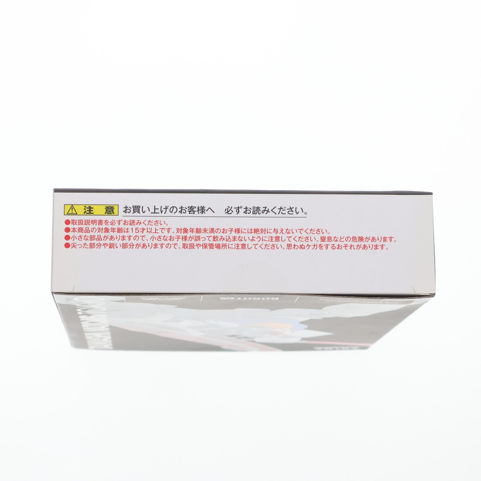 【中古即納】[FIG] ROBOT魂(SIDE MS) RX-78-2 ガンダム ver. A.N.I.M.E. ～リアルマーキング～ 機動戦士ガンダム 完成品 可動フィギュア TAMASHII NATIONS TOKYO限定 バンダイスピリッツ(20190427)