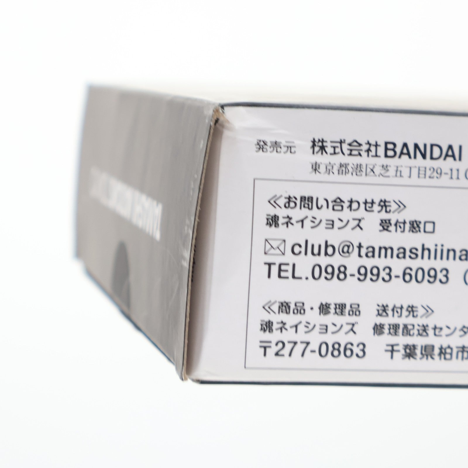 【中古即納】[FIG] ROBOT魂(SIDE MS) RX-78-2 ガンダム ver. A.N.I.M.E. ～リアルマーキング～ 機動戦士ガンダム 完成品 可動フィギュア TAMASHII NATIONS TOKYO限定 バンダイスピリッツ(20190427)