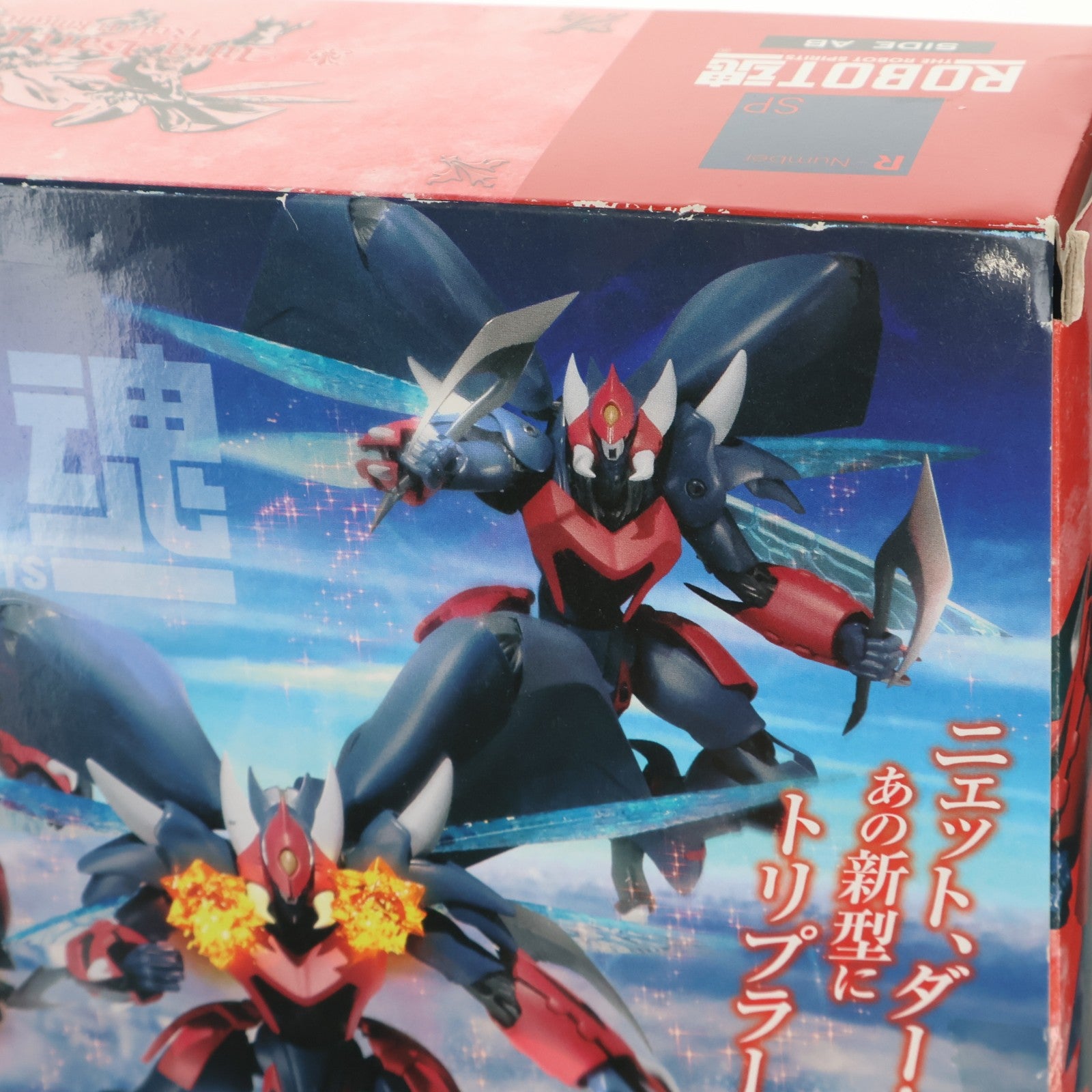 【中古即納】[FIG] 魂ウェブ商店限定 ROBOT魂(SIDE AB) ビアレス(赤い三騎士機) 聖戦士ダンバイン 完成品 可動フィギュア バンダイ(20170228)
