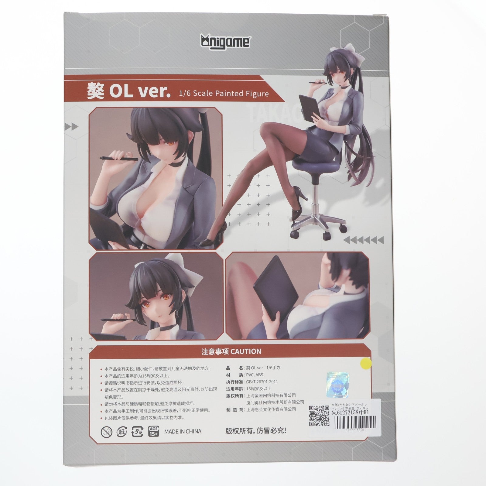 【中古即納】[FIG] 高雄(たかお) アズールレーン 1/6 完成品 フィギュア AniGame(アニゲーム)(20250228)