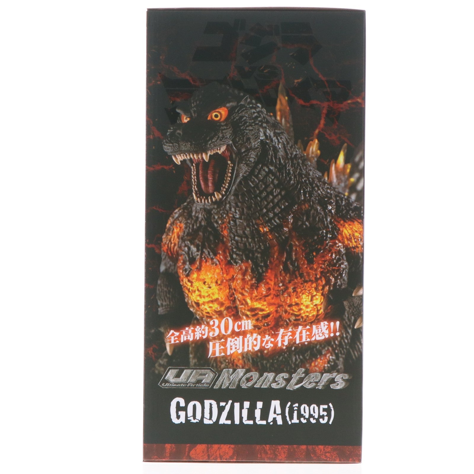【中古即納】[FIG] Ultimate Article Monsters ゴジラ(1995) ゴジラvsデストロイア 完成品 フィギュア プレミアムバンダイ&一部店舗限定 メガハウス(20260228)