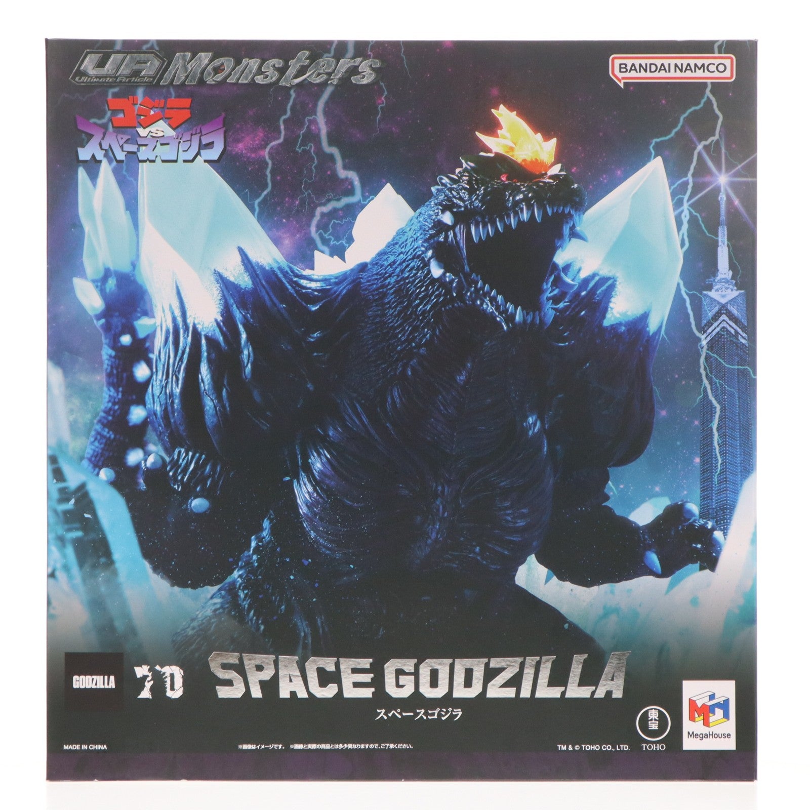 【中古即納】[FIG] Ultimate Article Monsters スペースゴジラ ゴジラVSスペースゴジラ 完成品 フィギュア プレミアムバンダイ&一部店舗&オンラインショップ限定 メガハウス(20241128)