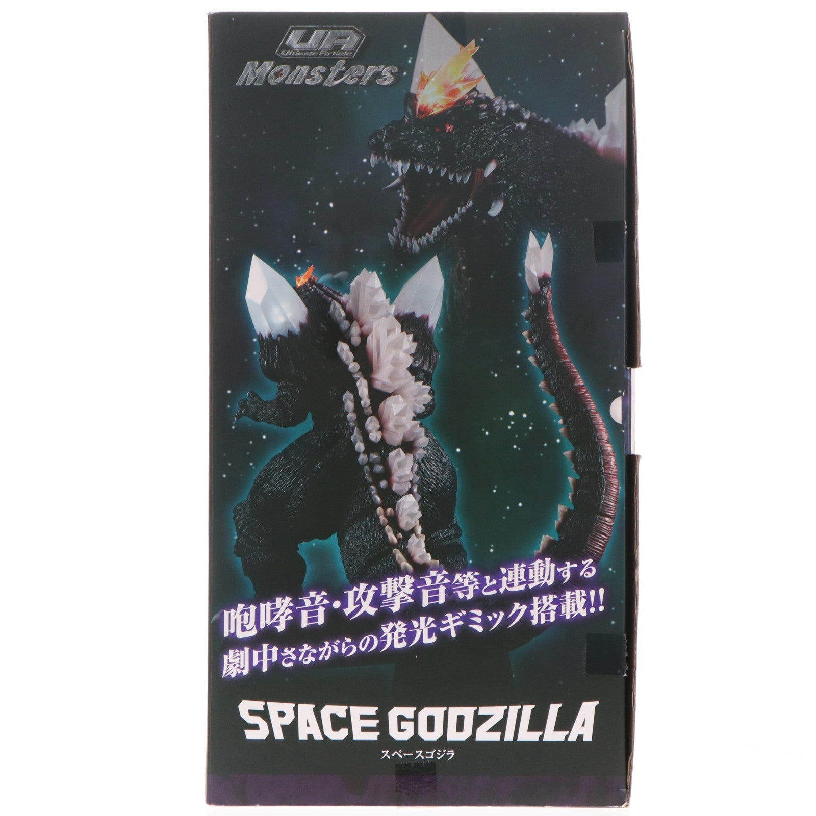 【中古即納】[FIG] Ultimate Article Monsters スペースゴジラ ゴジラVSスペースゴジラ 完成品 フィギュア プレミアムバンダイ&一部店舗&オンラインショップ限定 メガハウス(20241128)