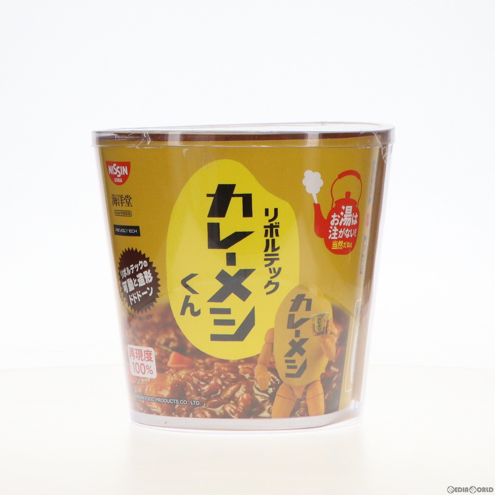 【中古即納】[FIG] リボルテック カレーメシくん 完成品 可動フィギュア(NR033) 海洋堂(20240331)