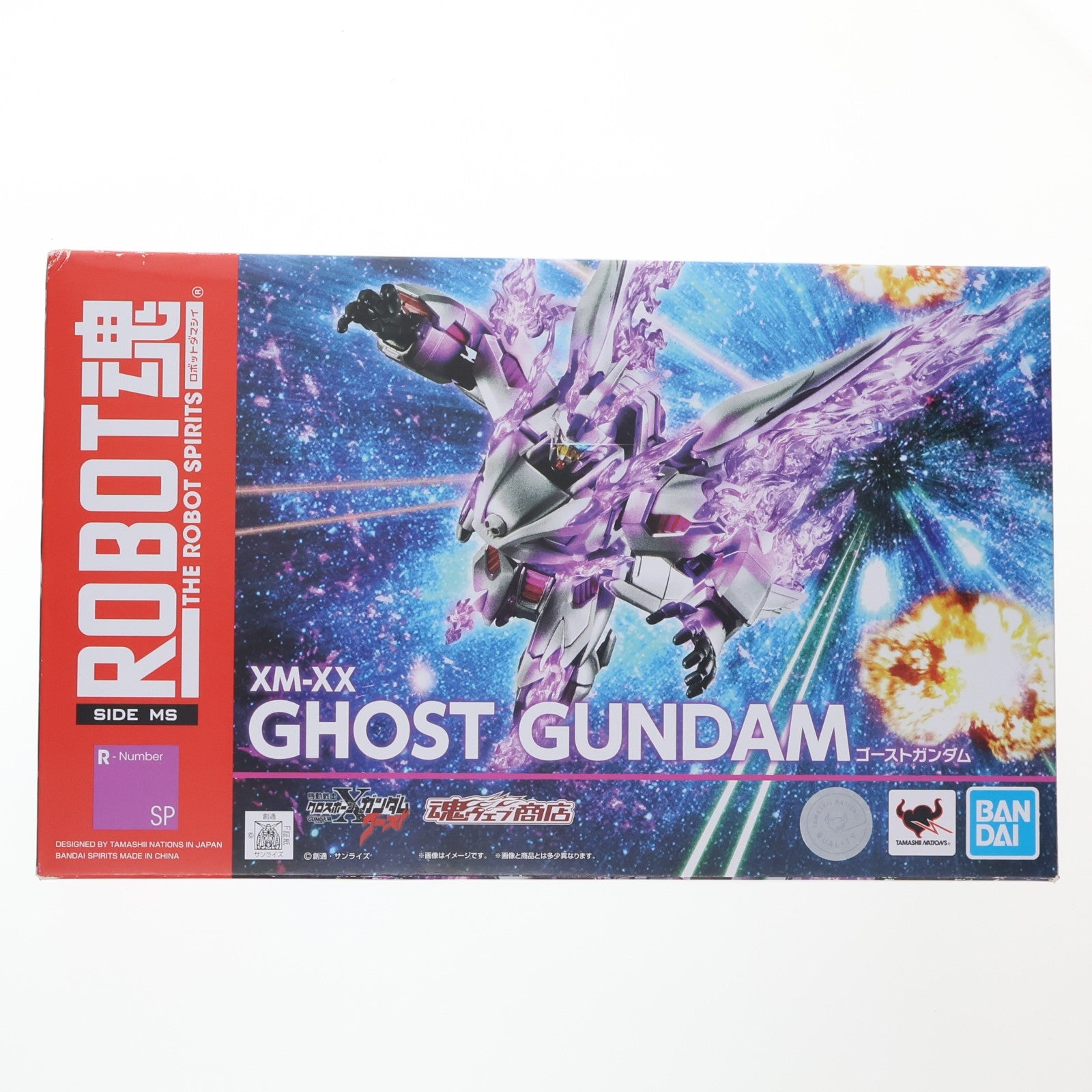 【中古即納】[FIG] 魂ウェブ商店限定 ROBOT魂(SIDE MS) ゴーストガンダム 機動戦士クロスボーン・ガンダム ゴースト 完成品 可動フィギュア バンダイスピリッツ(20220131)